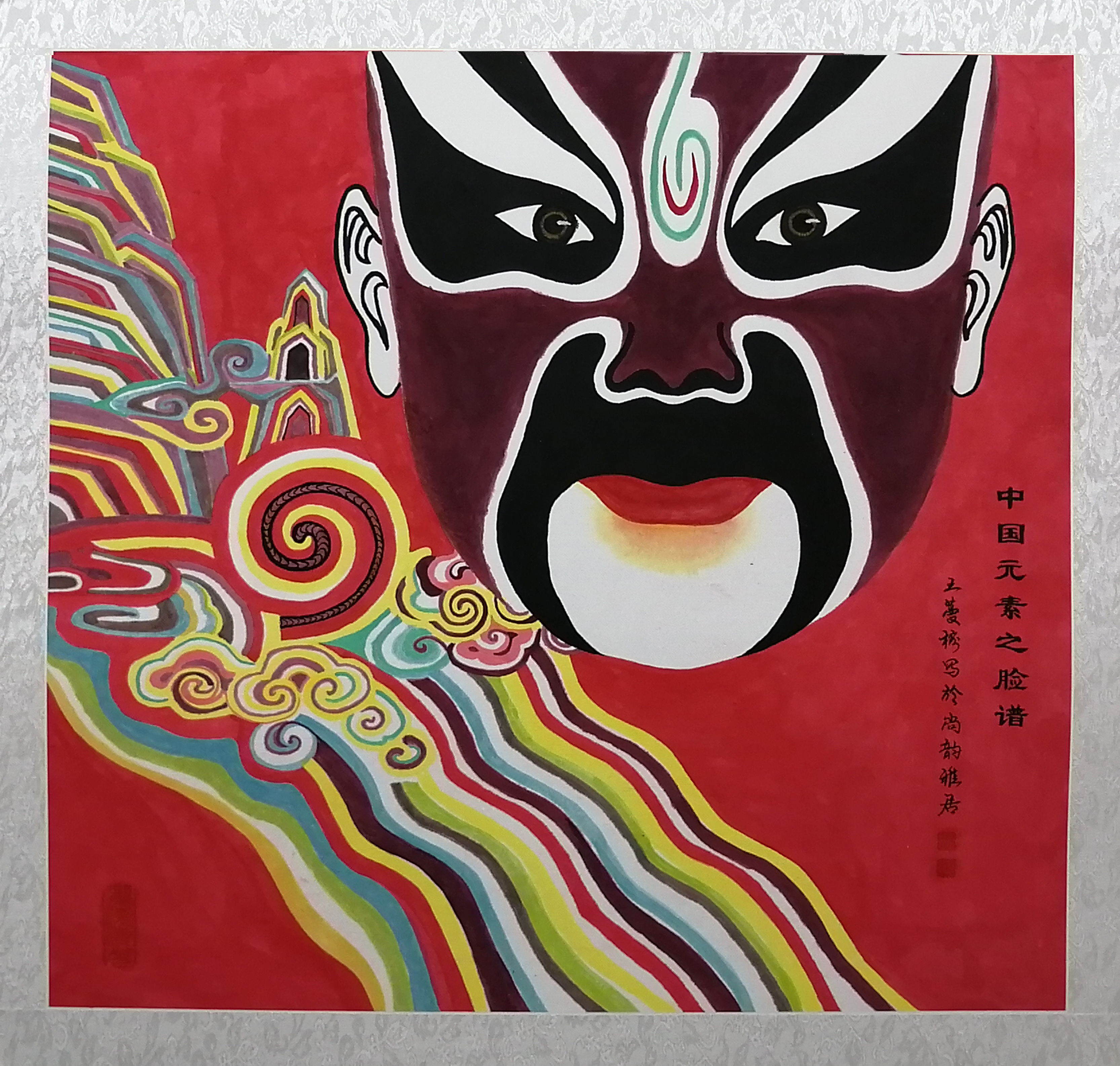 三八国际妇女节中澳女书画家书画作品云展——春天的故事(图36)