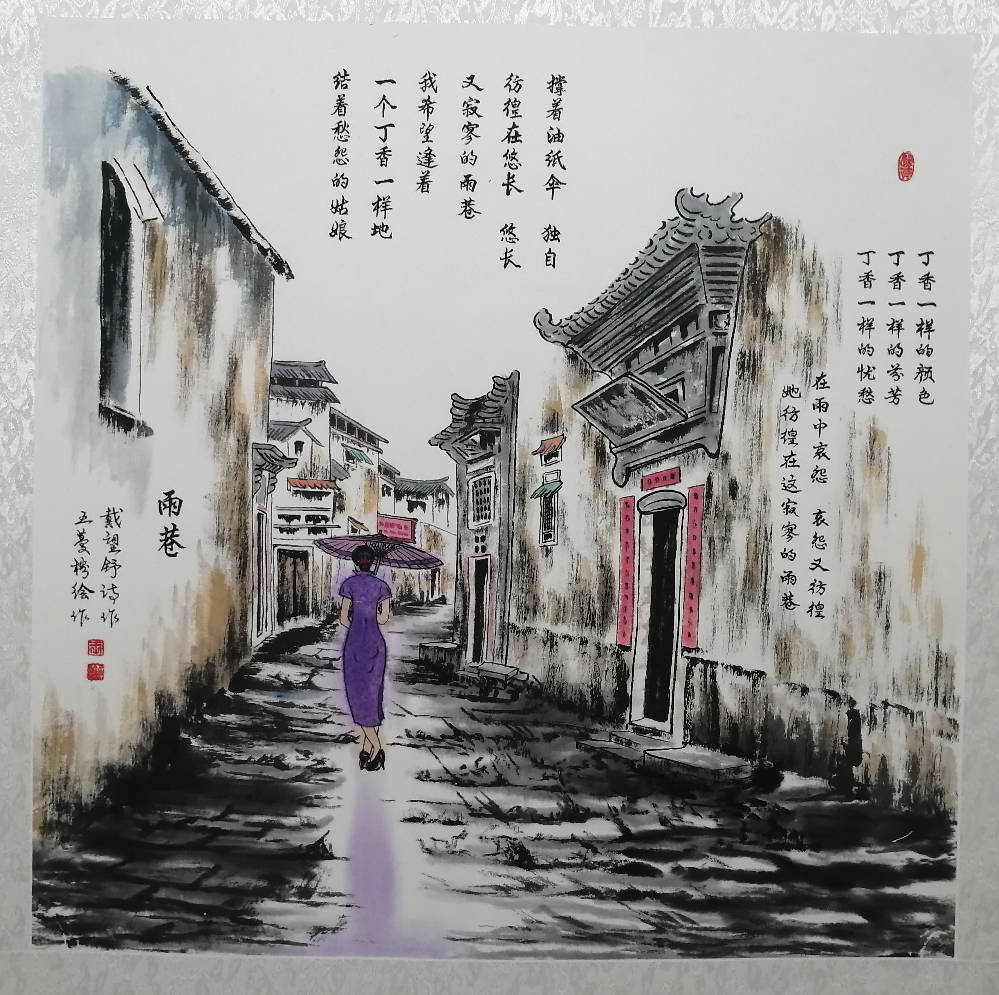 三八国际妇女节中澳女书画家书画作品云展——春天的故事(图35)