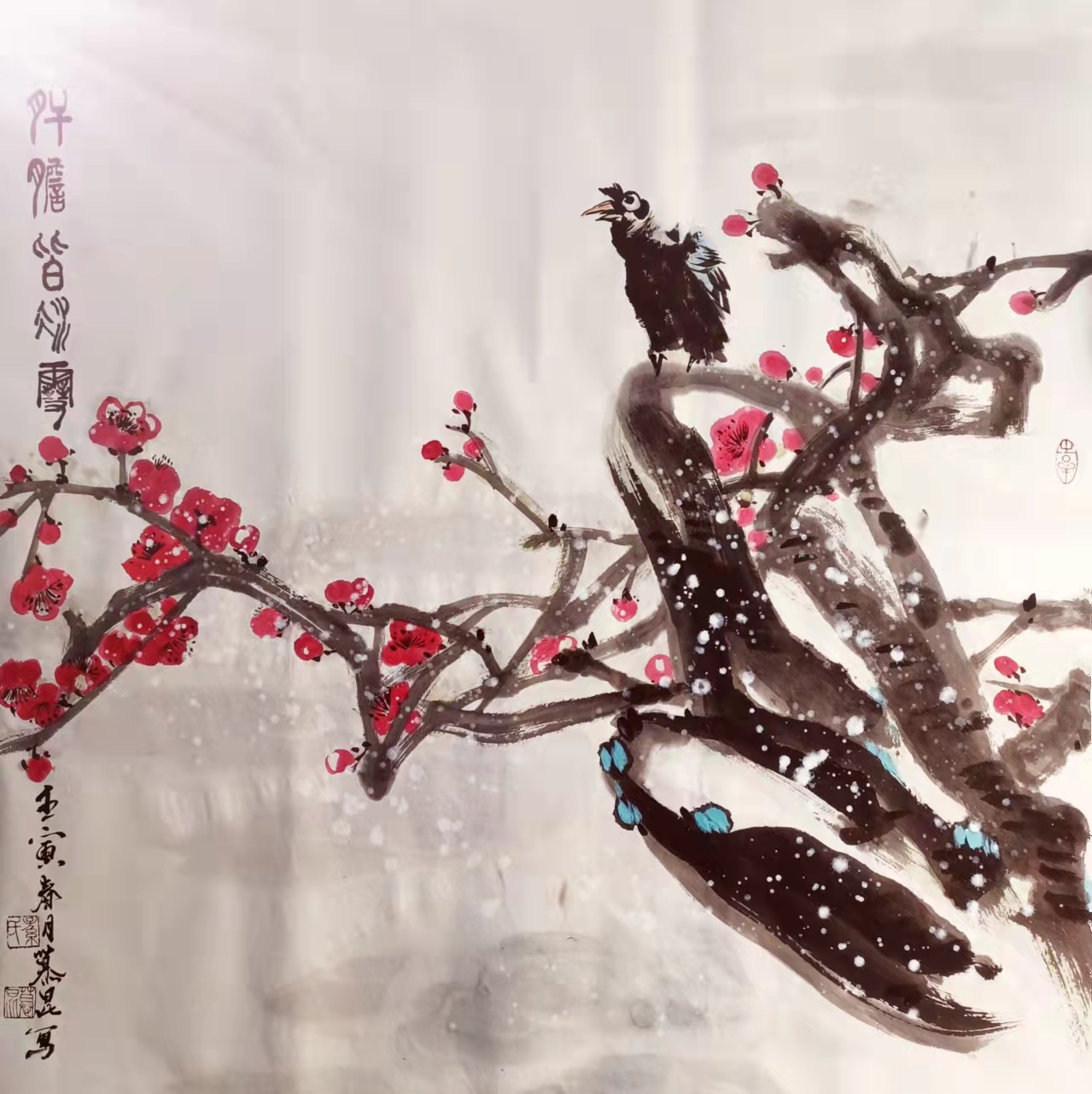 三八国际妇女节中澳女书画家书画作品云展——春天的故事(图28)