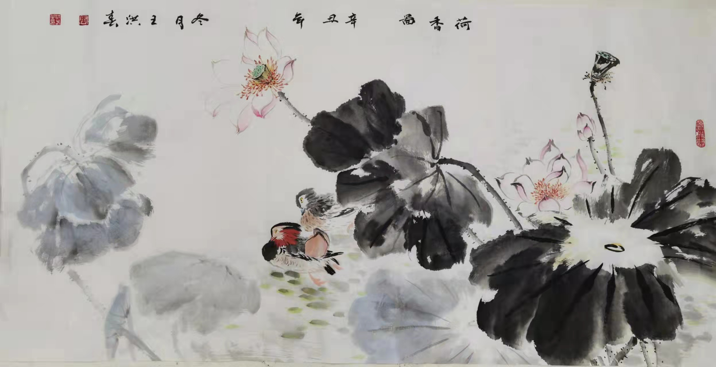 三八国际妇女节中澳女书画家书画作品云展——春天的故事(图32)