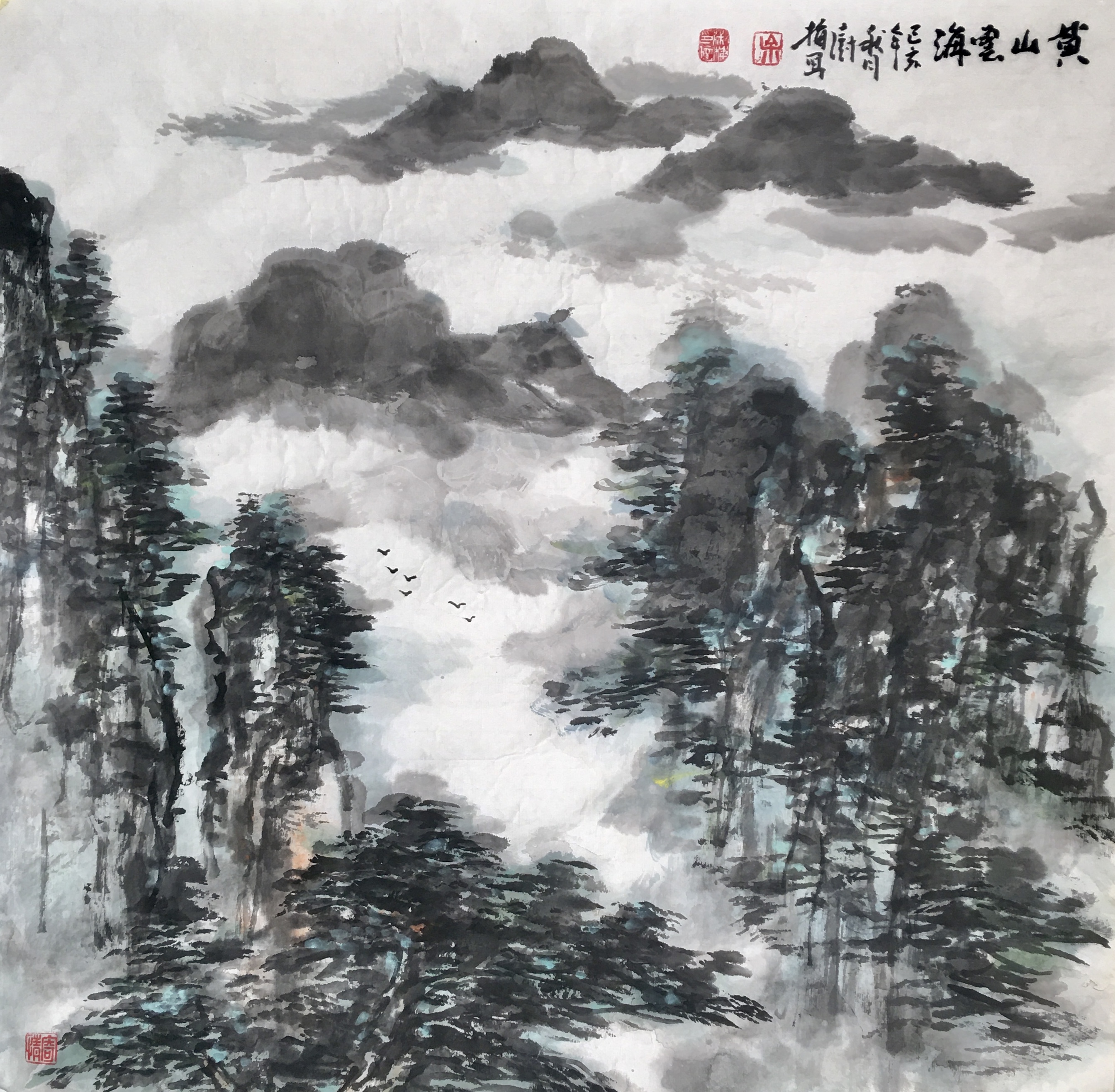 三八国际妇女节中澳女书画家书画作品云展——春天的故事(图55)