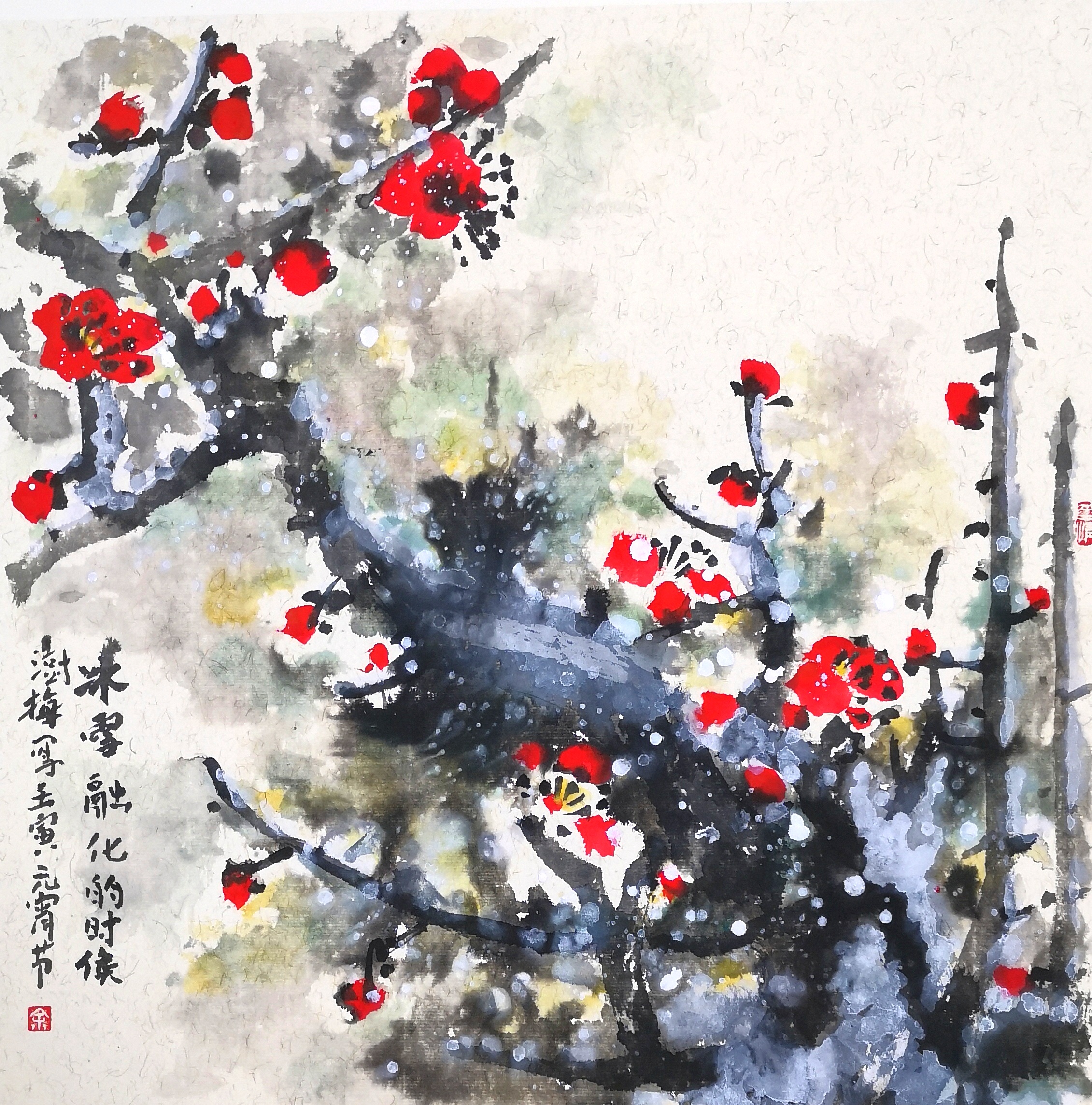 三八国际妇女节中澳女书画家书画作品云展——春天的故事(图57)