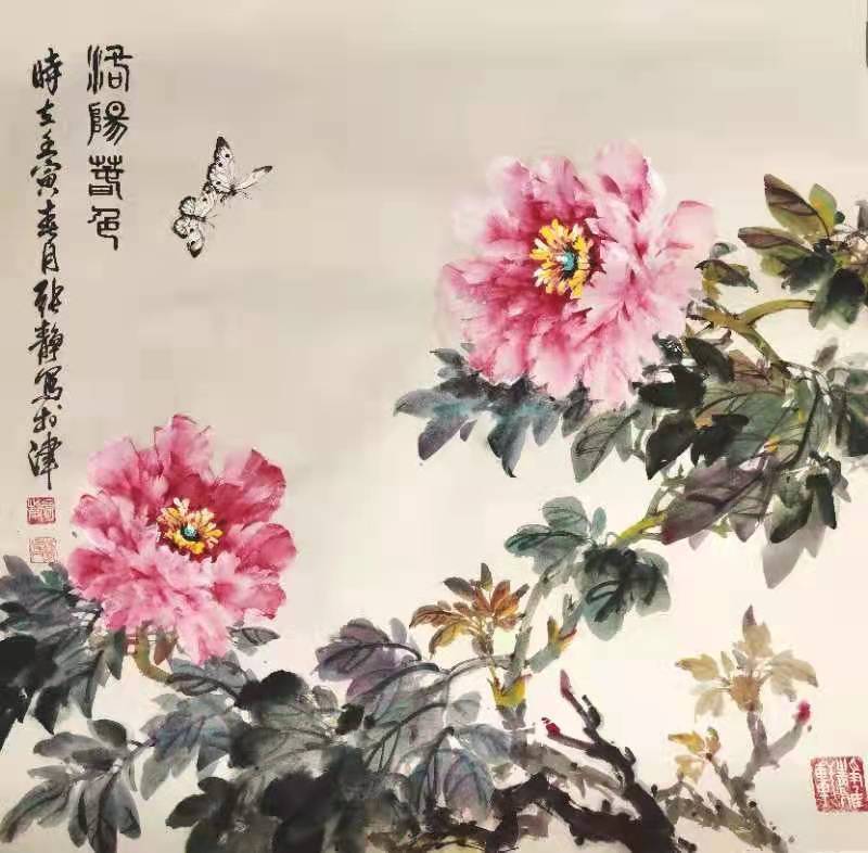 三八国际妇女节中澳女书画家书画作品云展——春天的故事(图64)
