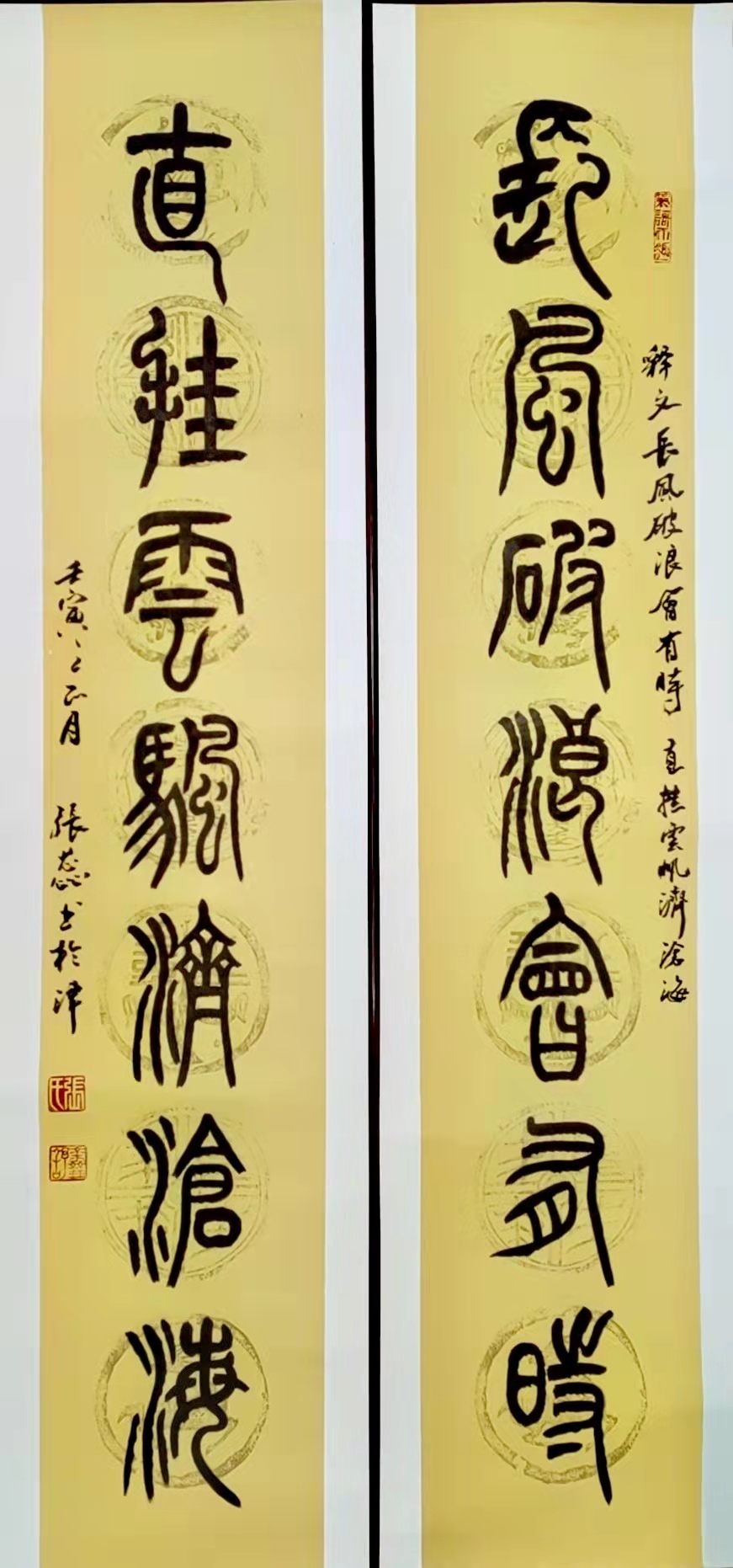 三八国际妇女节中澳女书画家书画作品云展——春天的故事(图71)