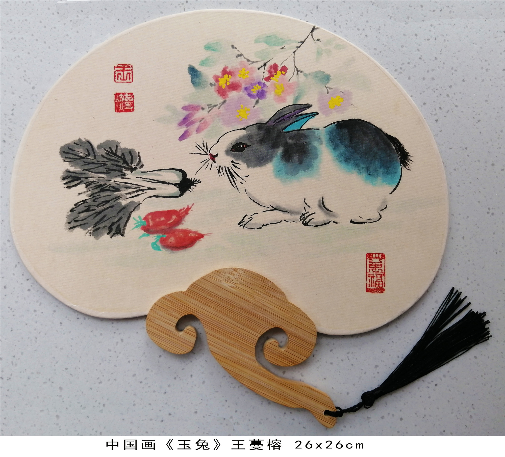 《月是故乡明》——2022中秋佳节世界华人艺术家云展(图22)