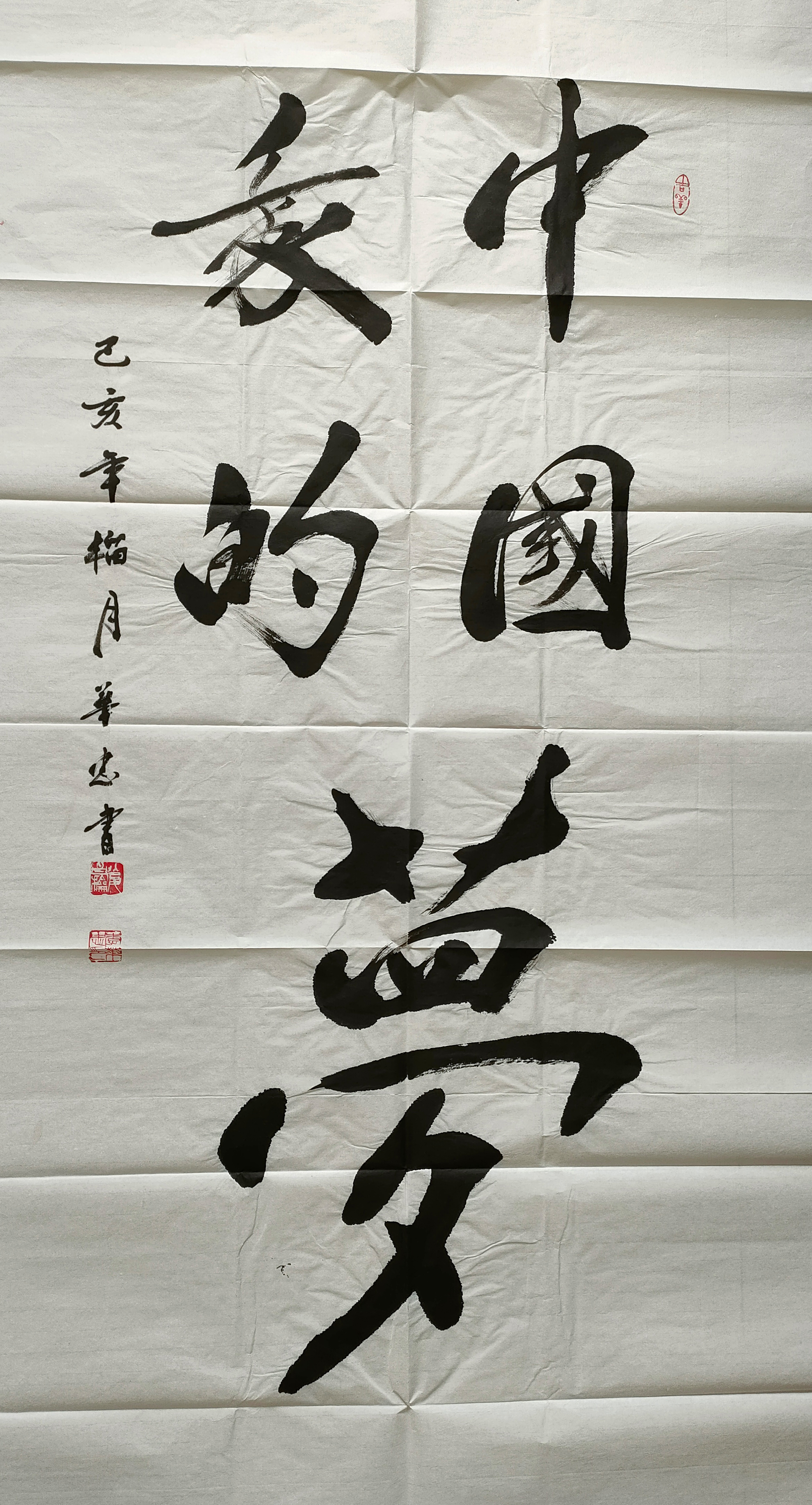 《月是故乡明》——2022中秋佳节世界华人艺术家云展(图24)