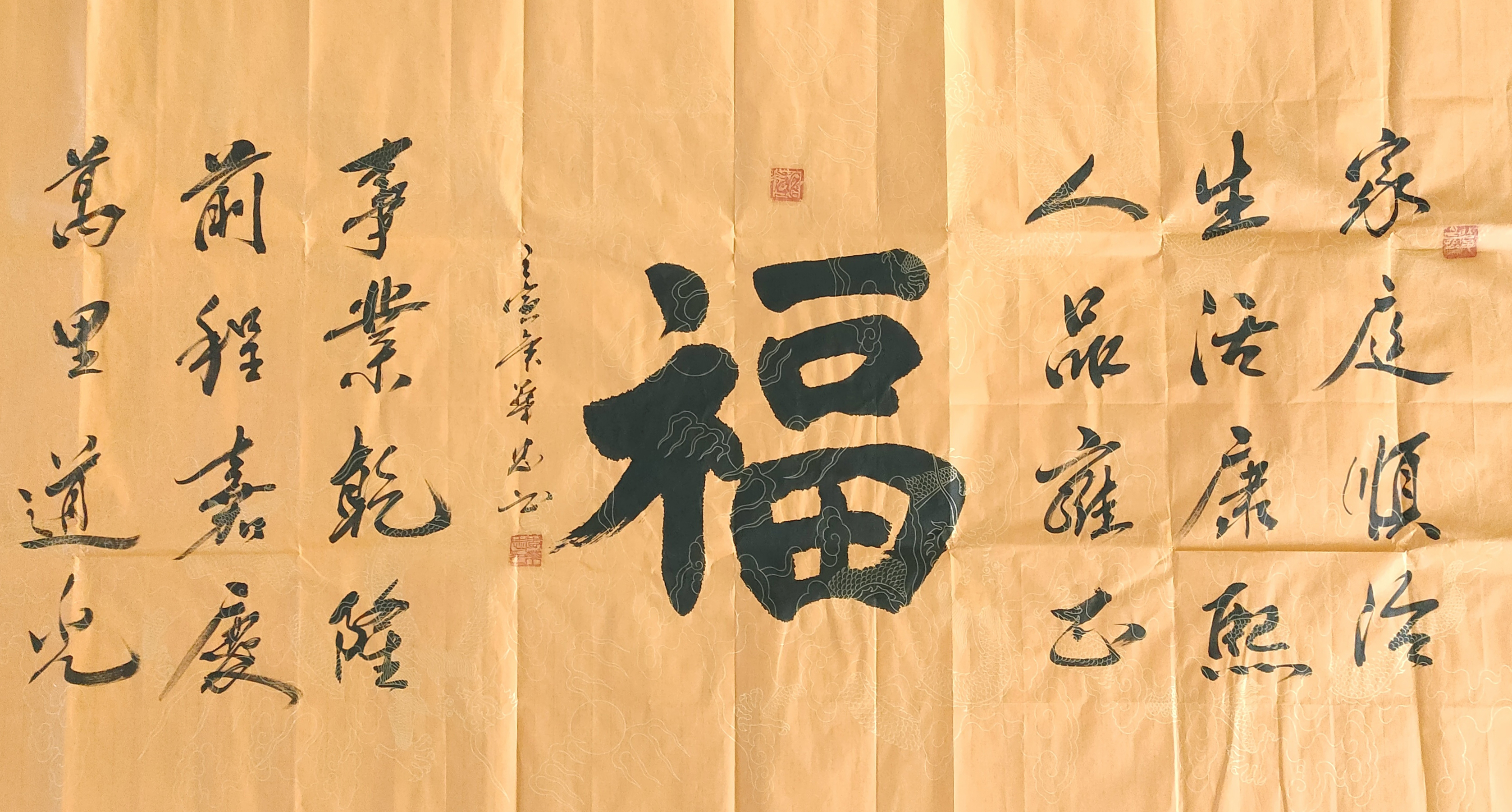 《月是故乡明》——2022中秋佳节世界华人艺术家云展(图25)