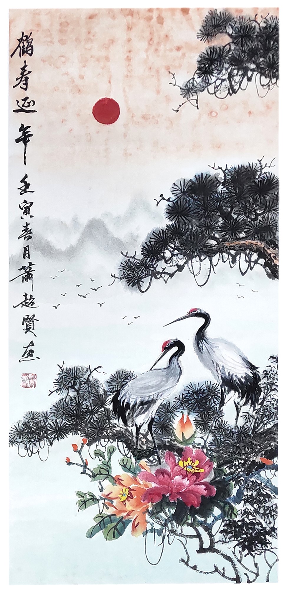 《月是故乡明》——2022中秋佳节世界华人艺术家云展(图34)