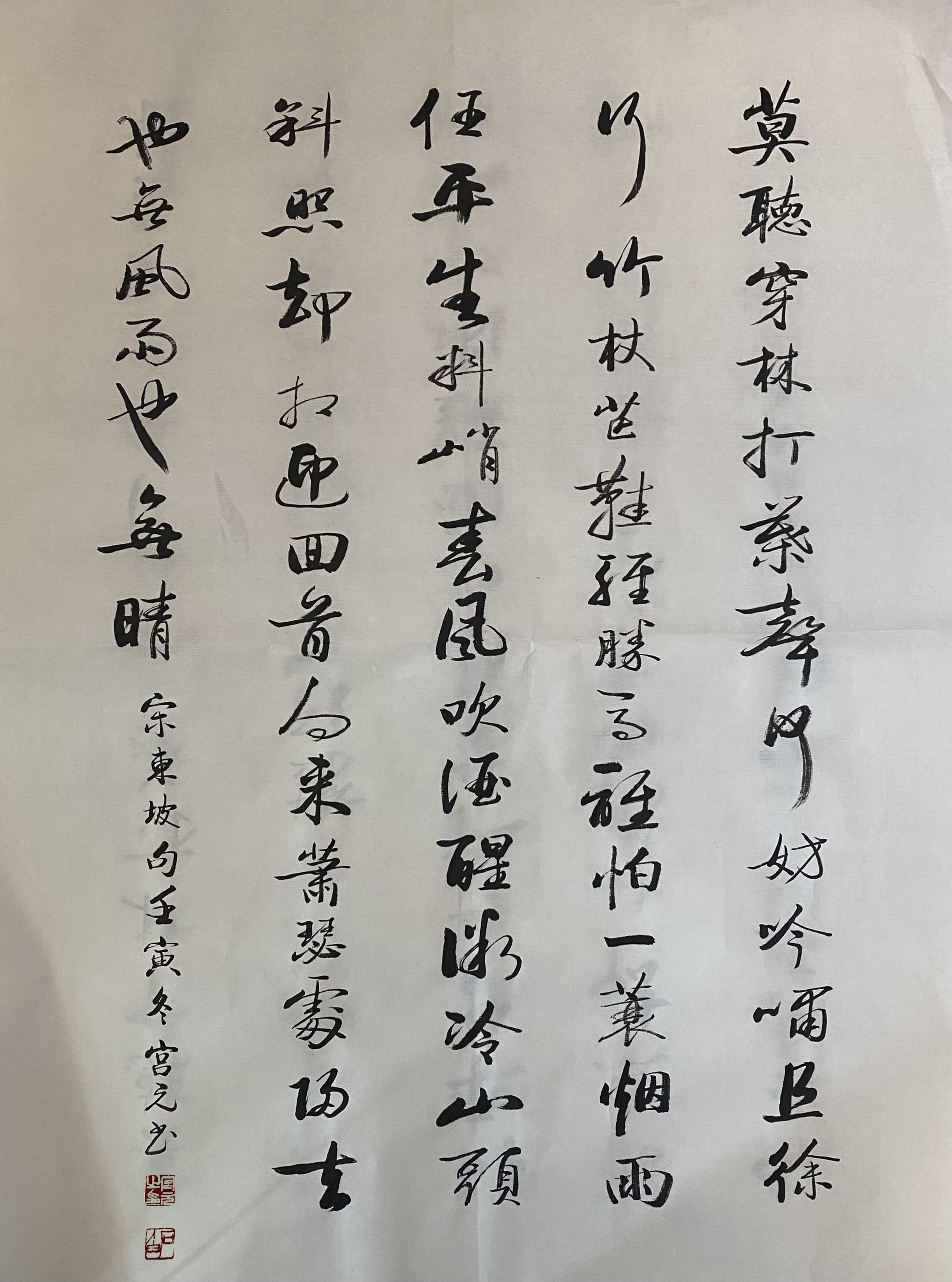 中澳建交50周年世界华人艺术家书画展(图16)