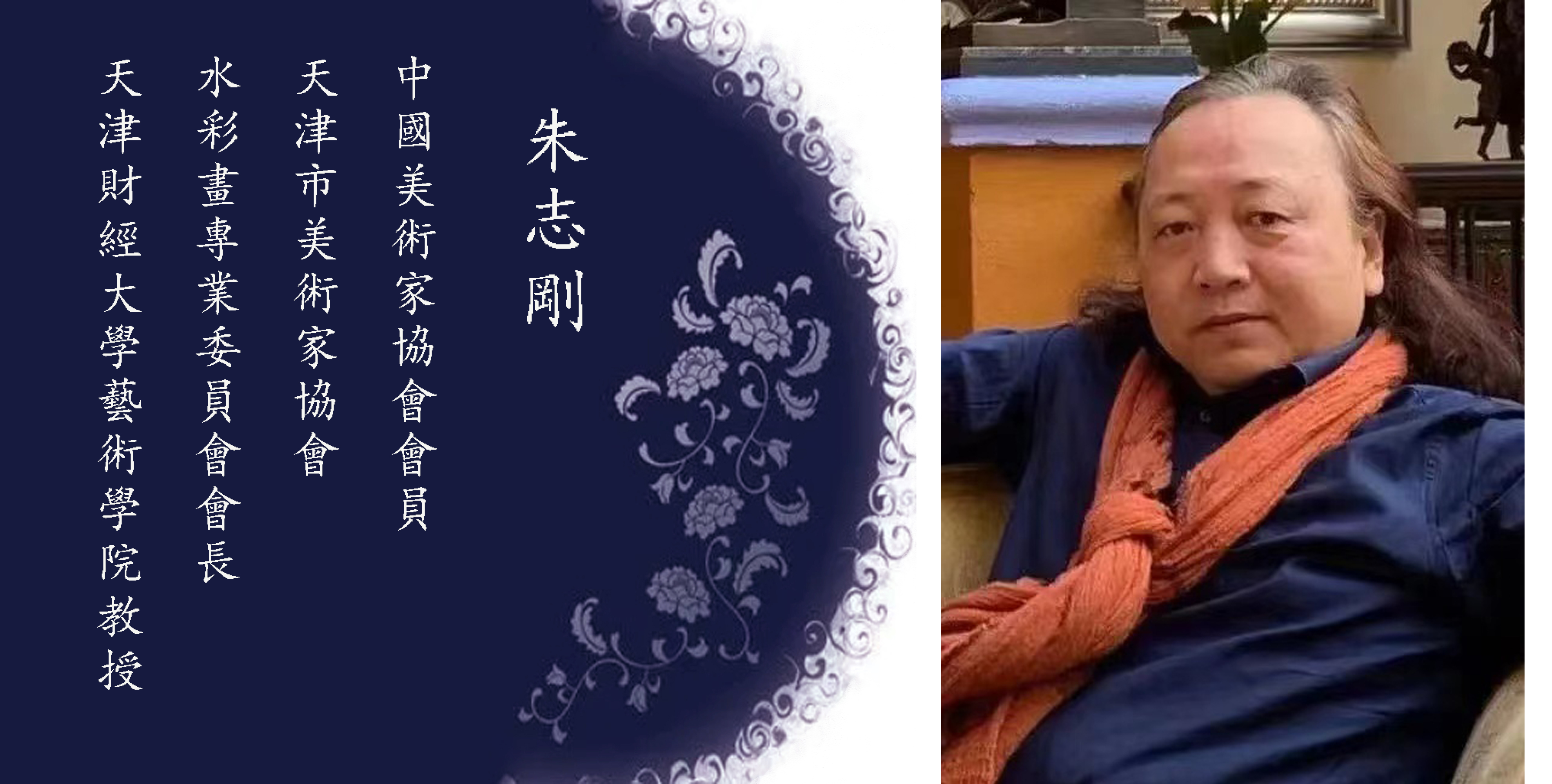 中澳建交50周年世界华人艺术家书画展(图17)