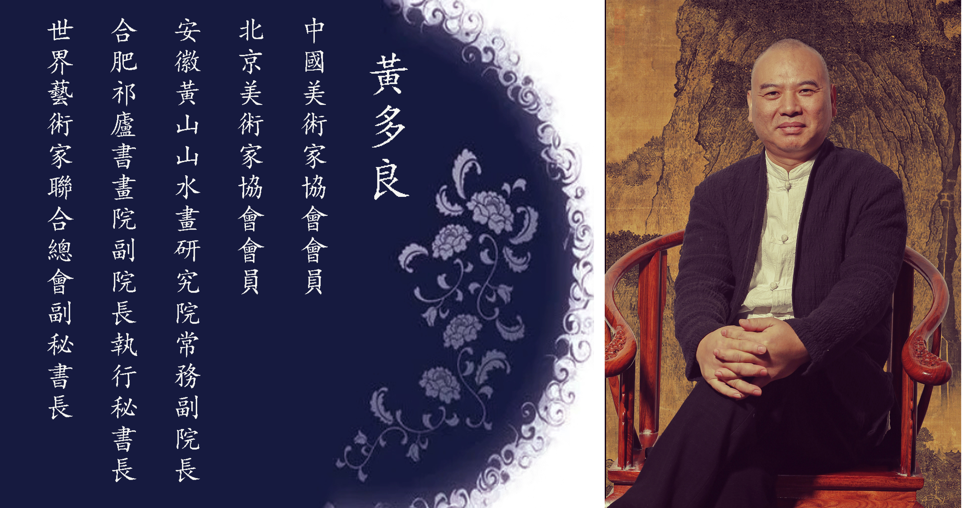 中澳建交50周年世界华人艺术家书画展(图29)