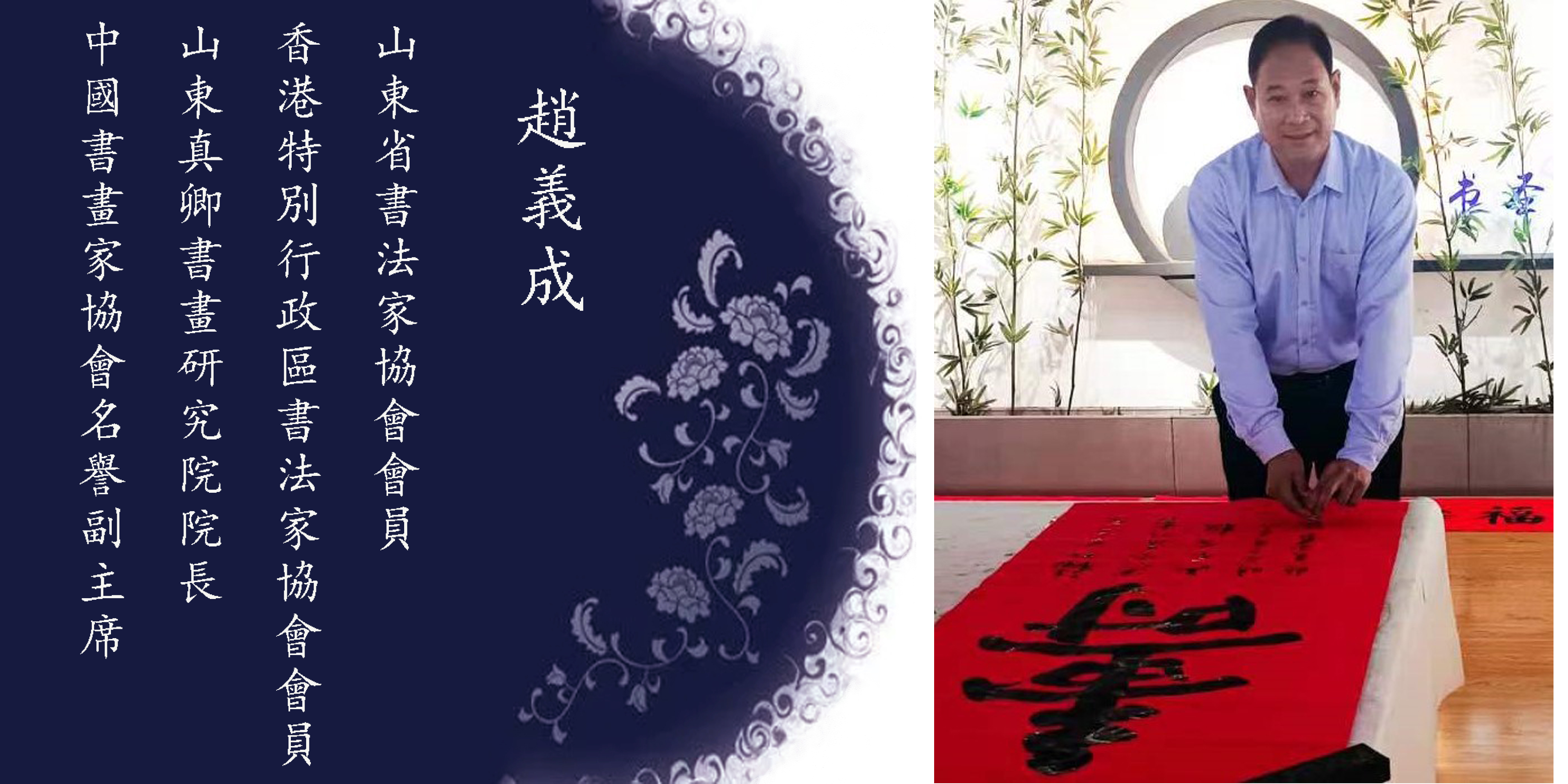 中澳建交50周年世界华人艺术家书画展(图47)