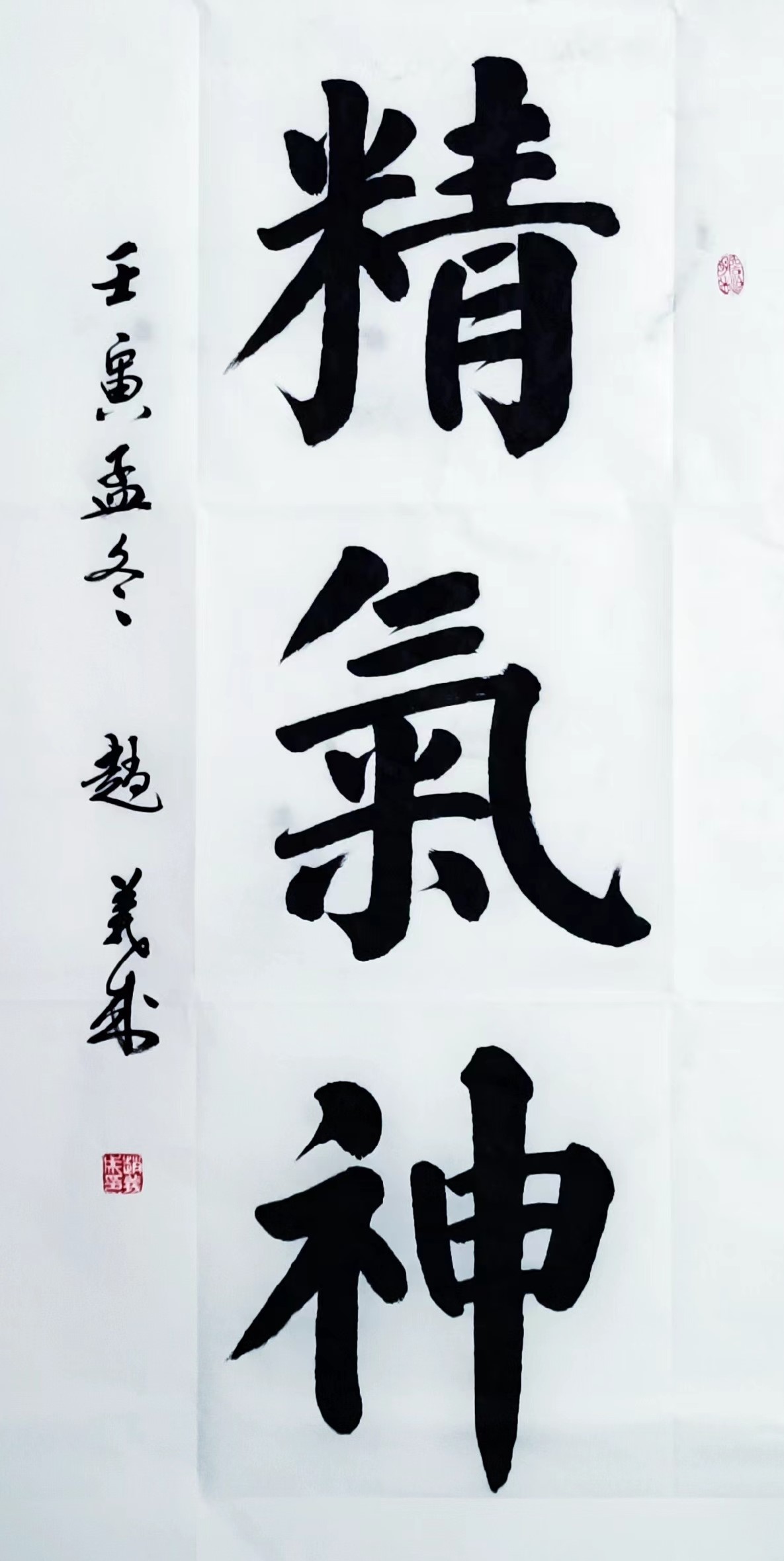 中澳建交50周年世界华人艺术家书画展(图49)