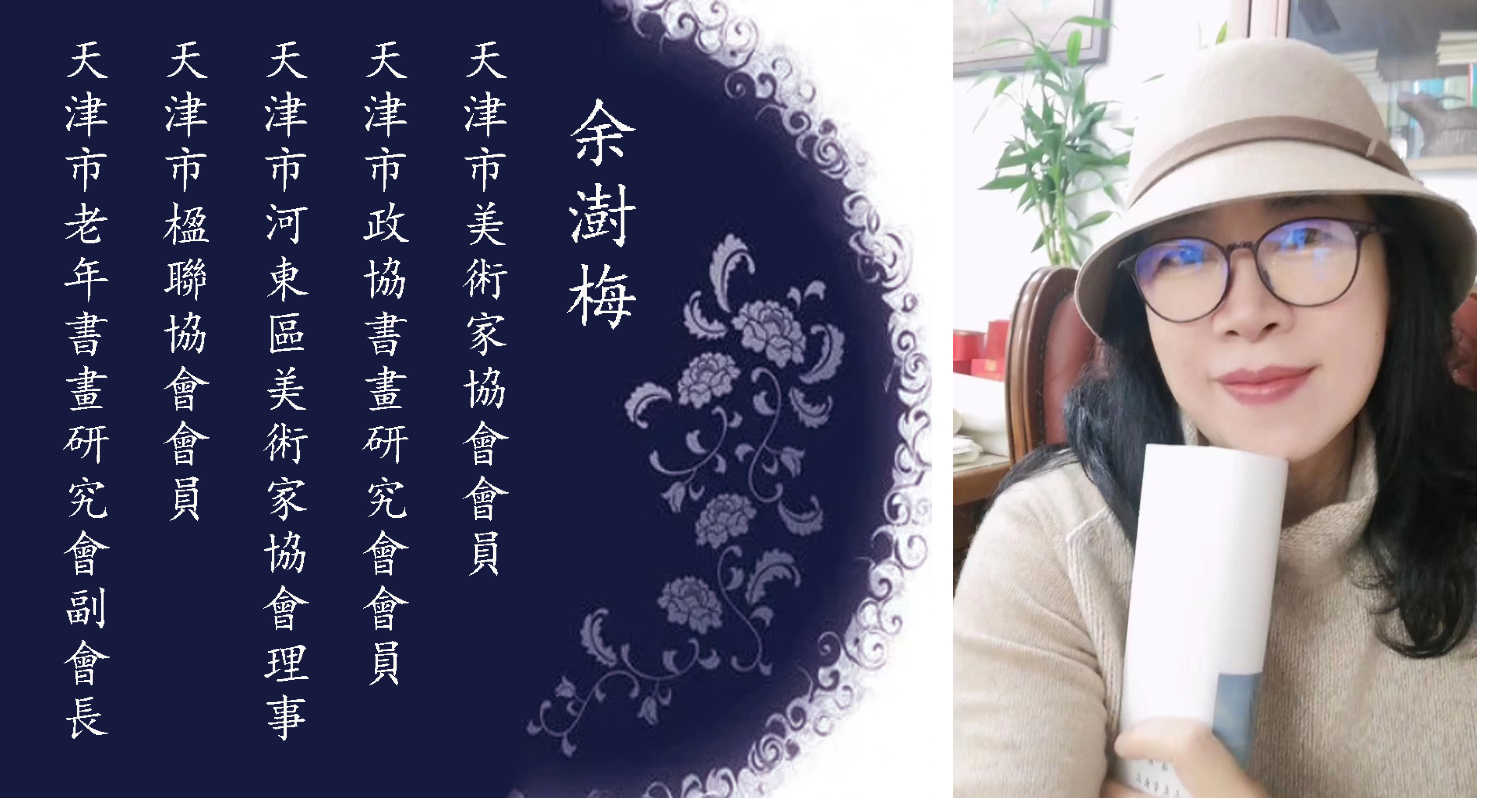 中澳建交50周年世界华人艺术家书画展(图53)