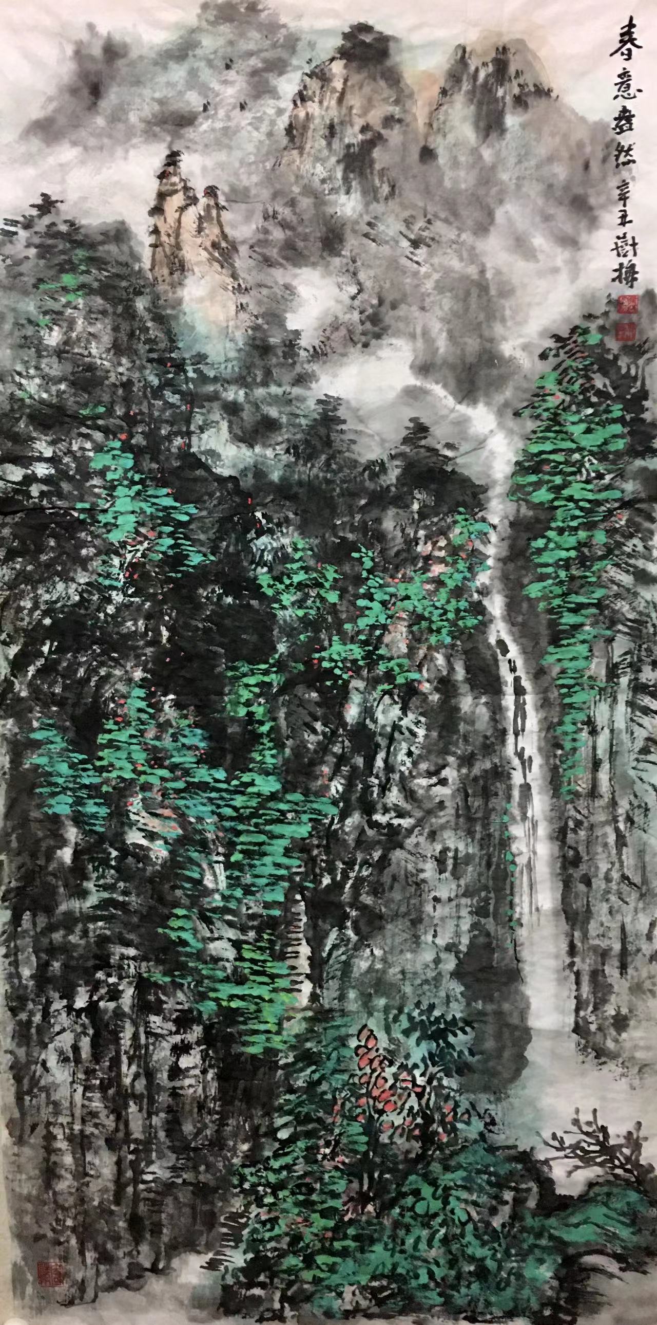 中澳建交50周年世界华人艺术家书画展(图55)