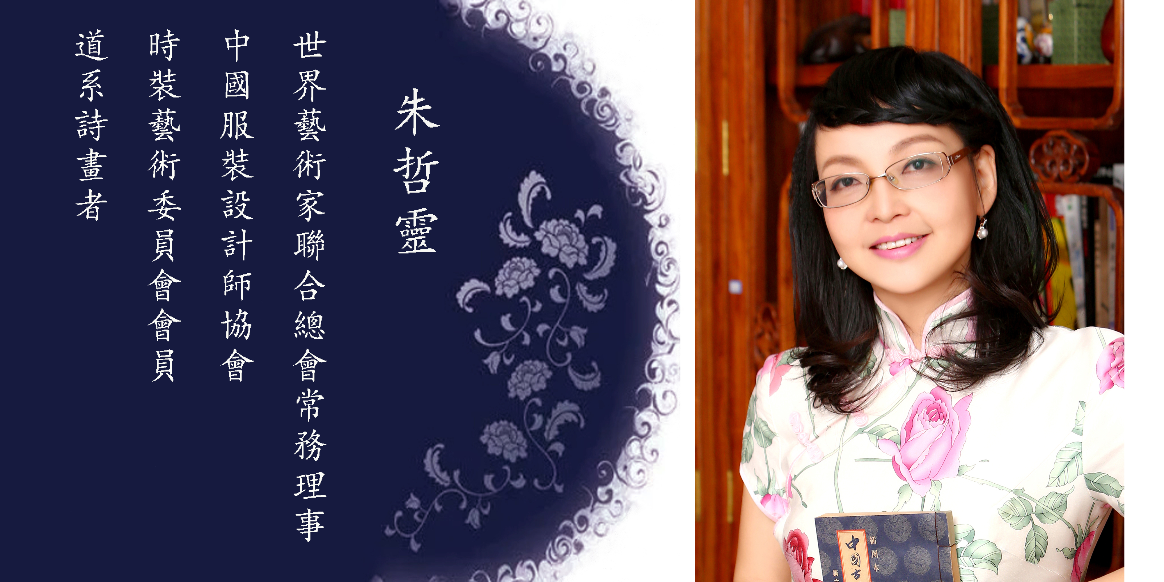 中澳建交50周年世界华人艺术家书画展(图38)