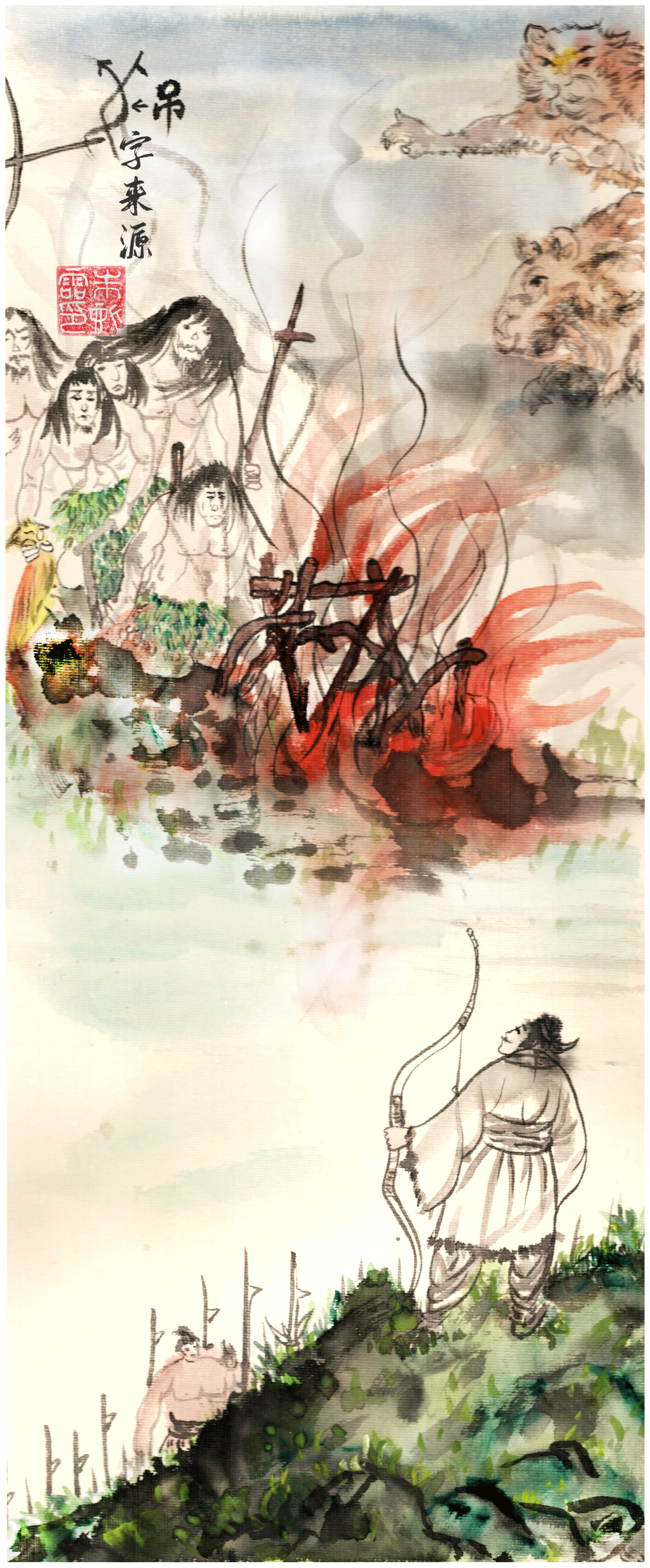 中澳建交50周年世界华人艺术家书画展(图39)