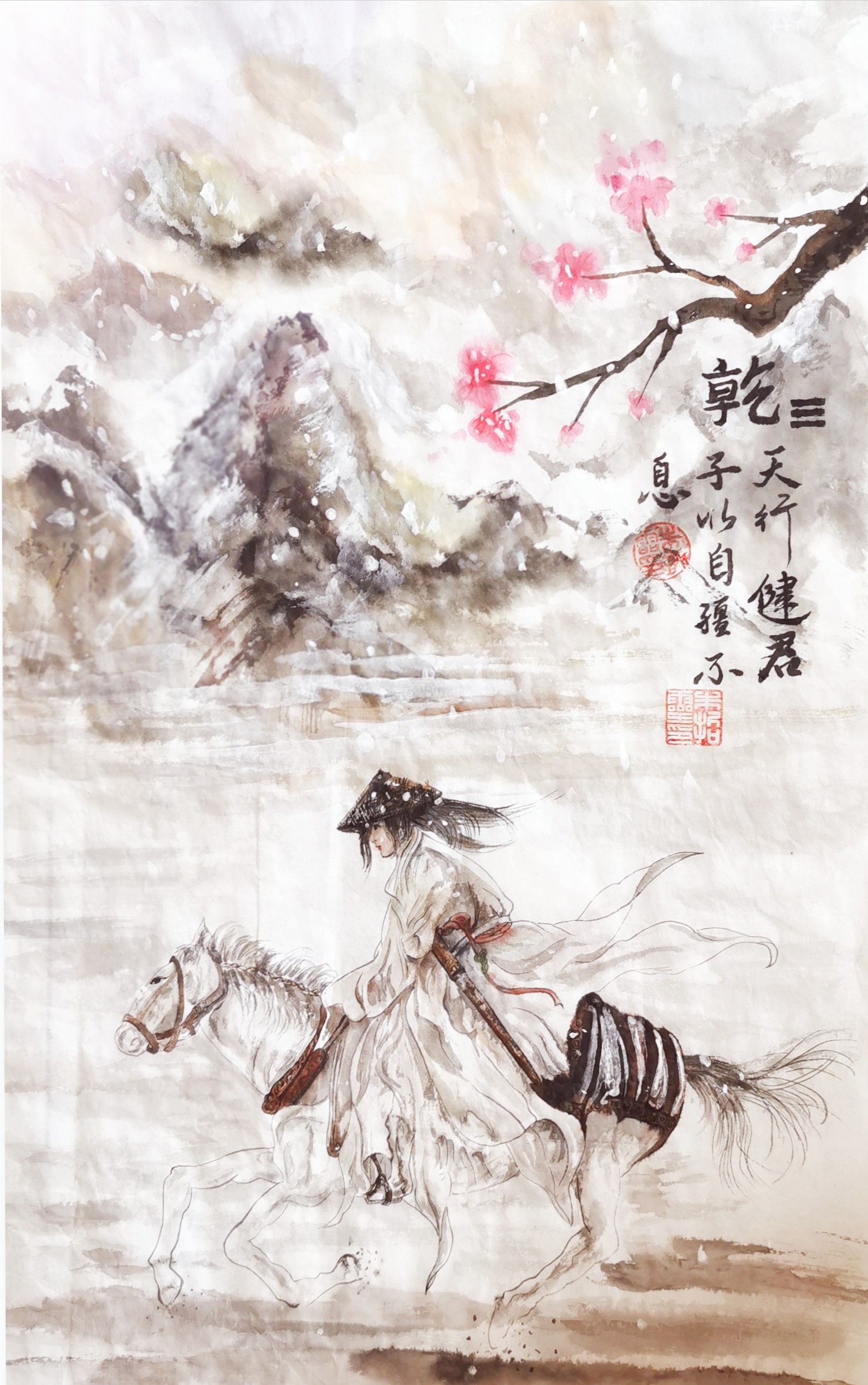中澳建交50周年世界华人艺术家书画展(图40)