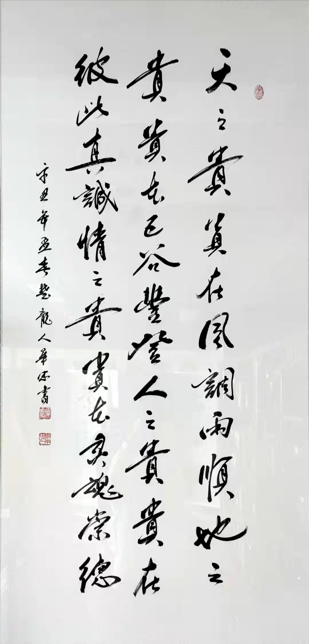2023中外艺术家迎新年书画展(图36)