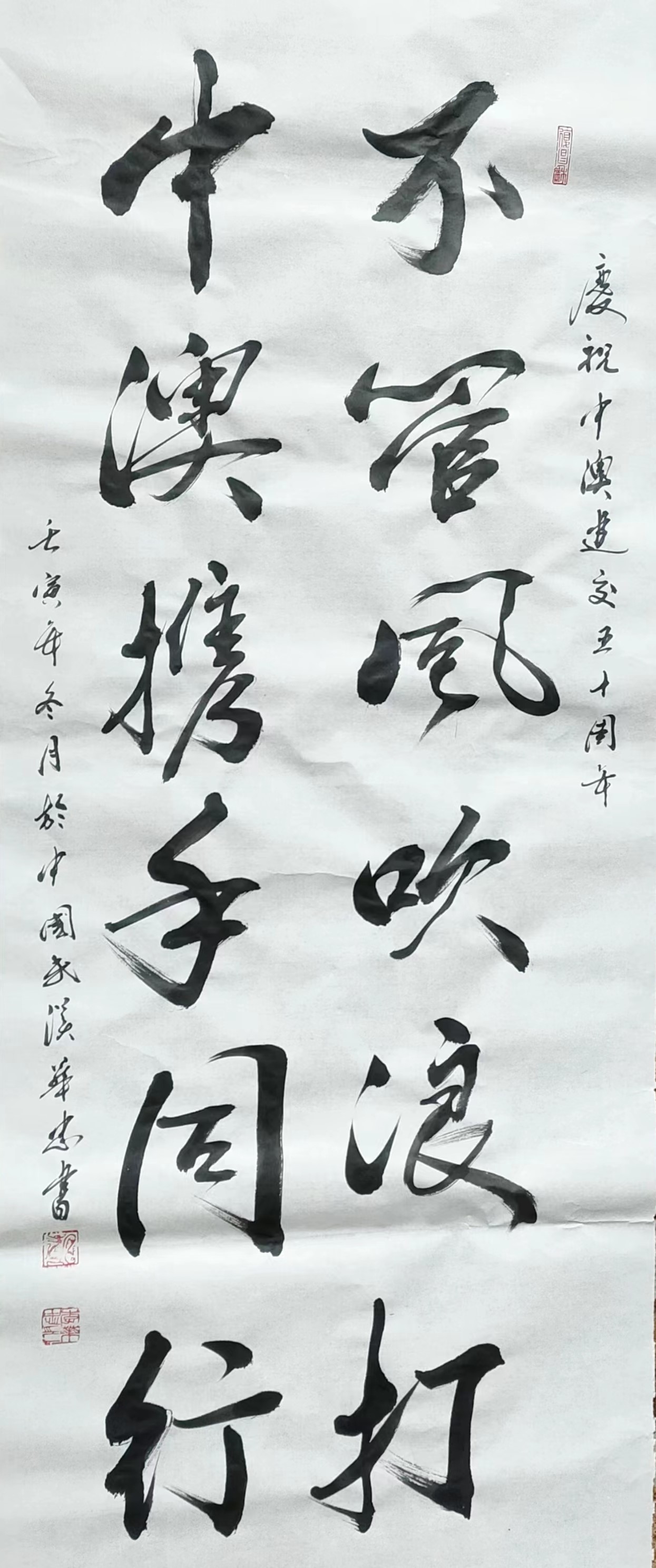 2023中外艺术家迎新年书画展(图37)