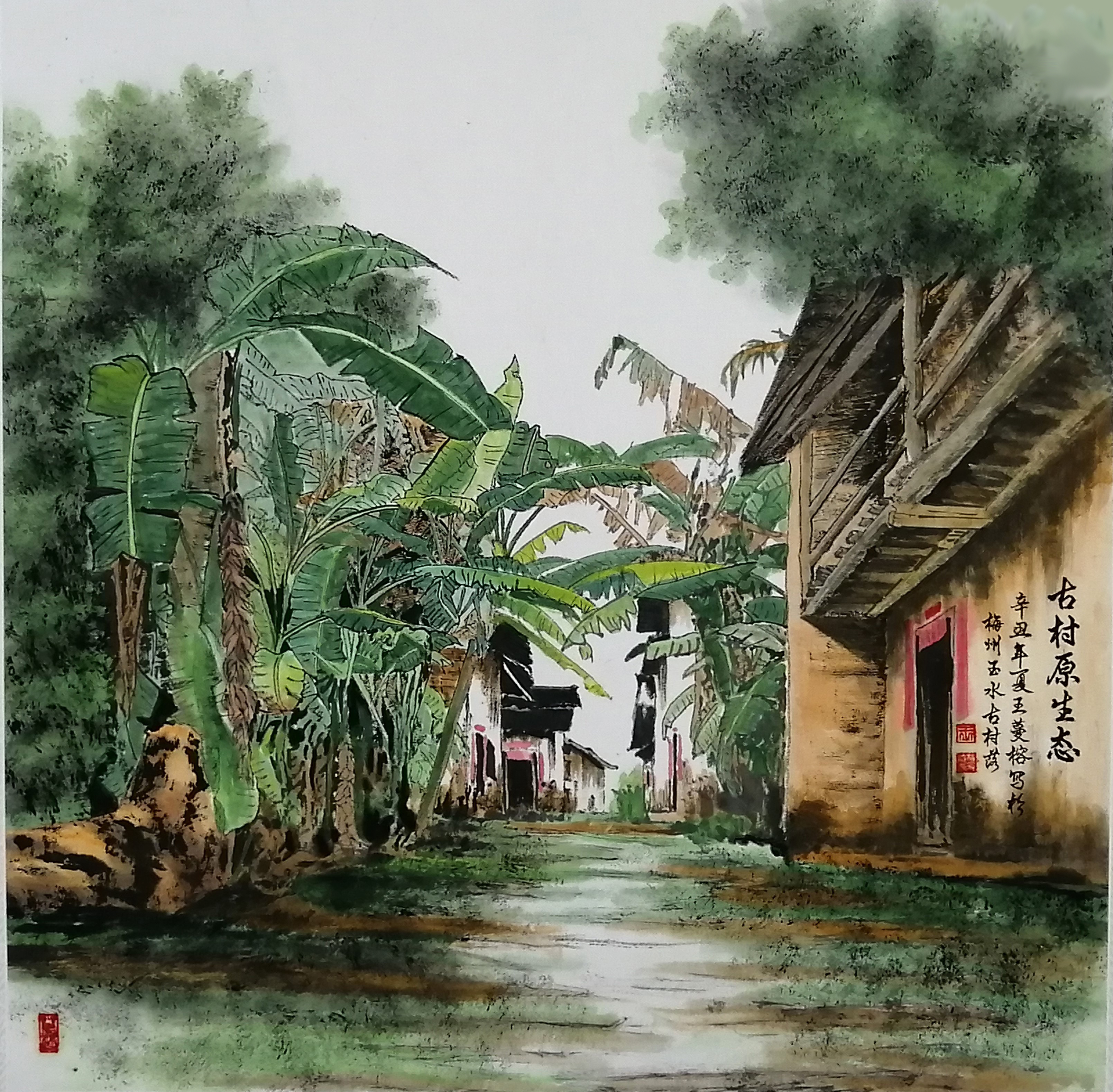 2023中外艺术家迎新年书画展(图39)