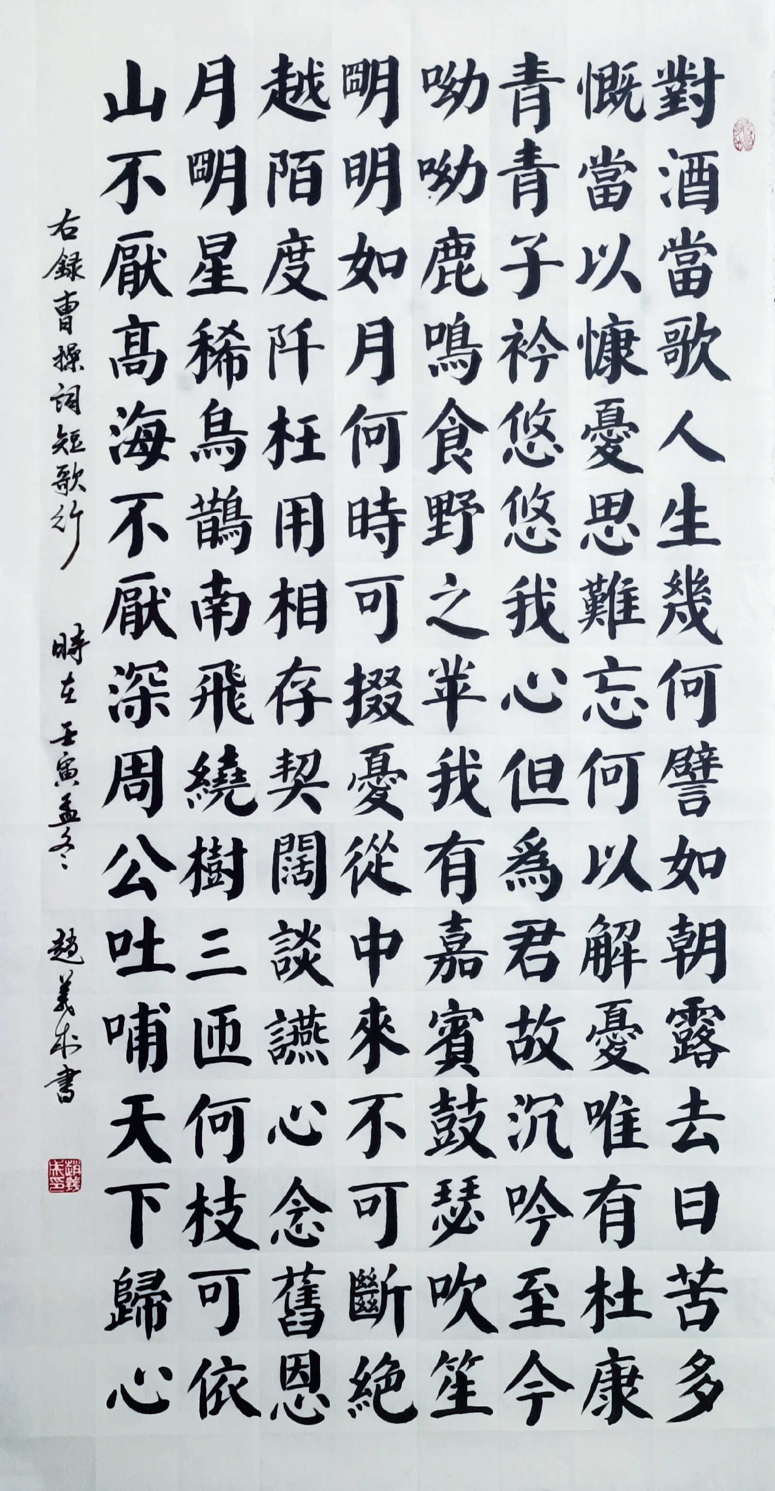 2023中外艺术家迎新年书画展(图43)