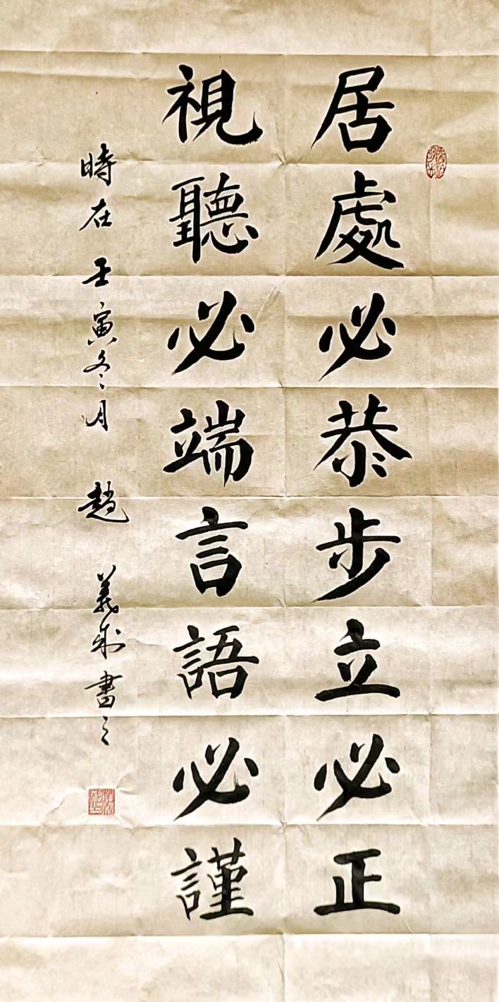 2023中外艺术家迎新年书画展(图42)