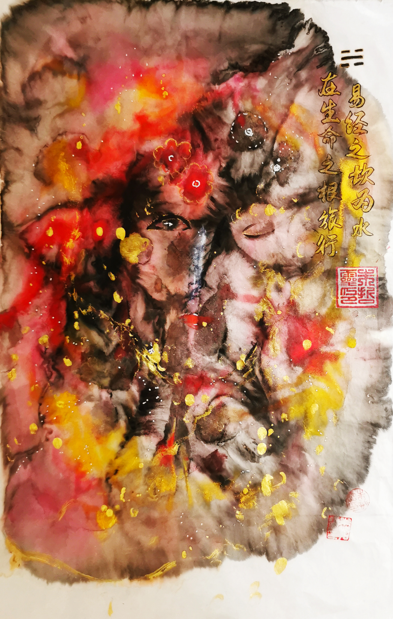 2023中外艺术家迎新年书画展(图46)