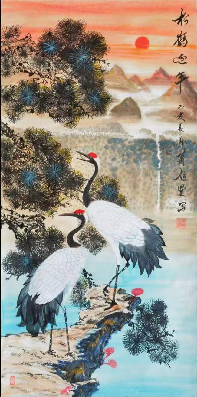 2023中外艺术家迎新年书画展(图75)