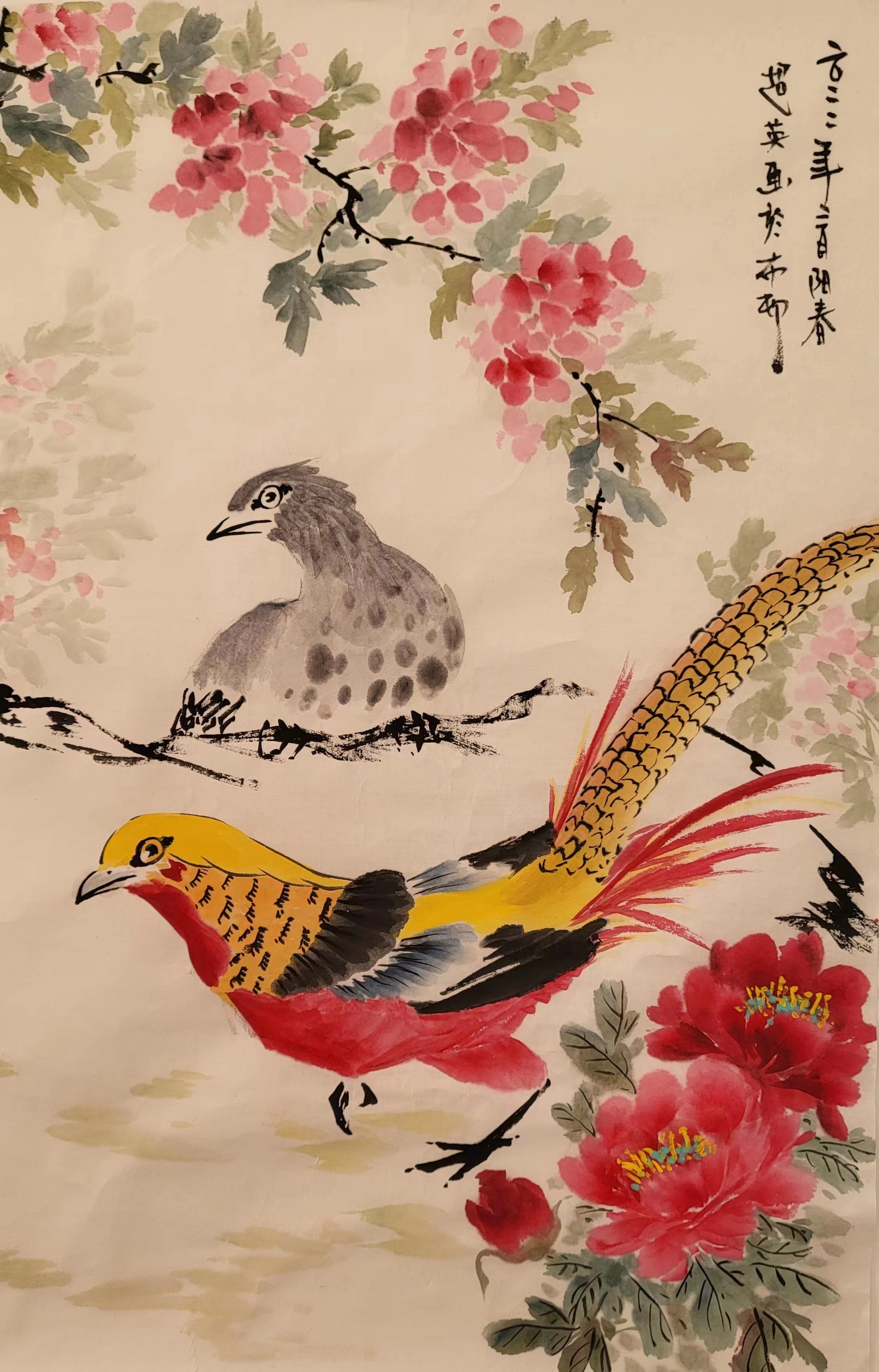 2023中外艺术家迎新年书画展(图79)