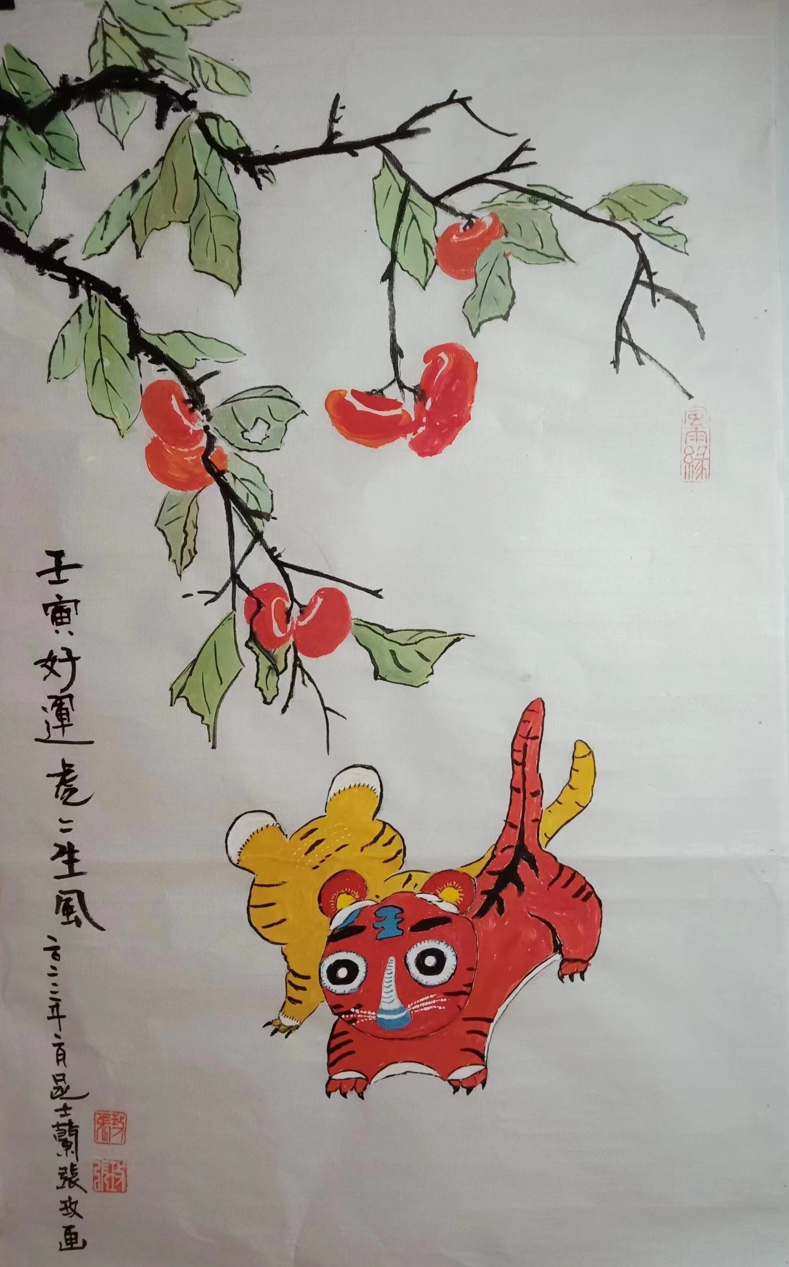 2023中外艺术家迎新年书画展(图88)
