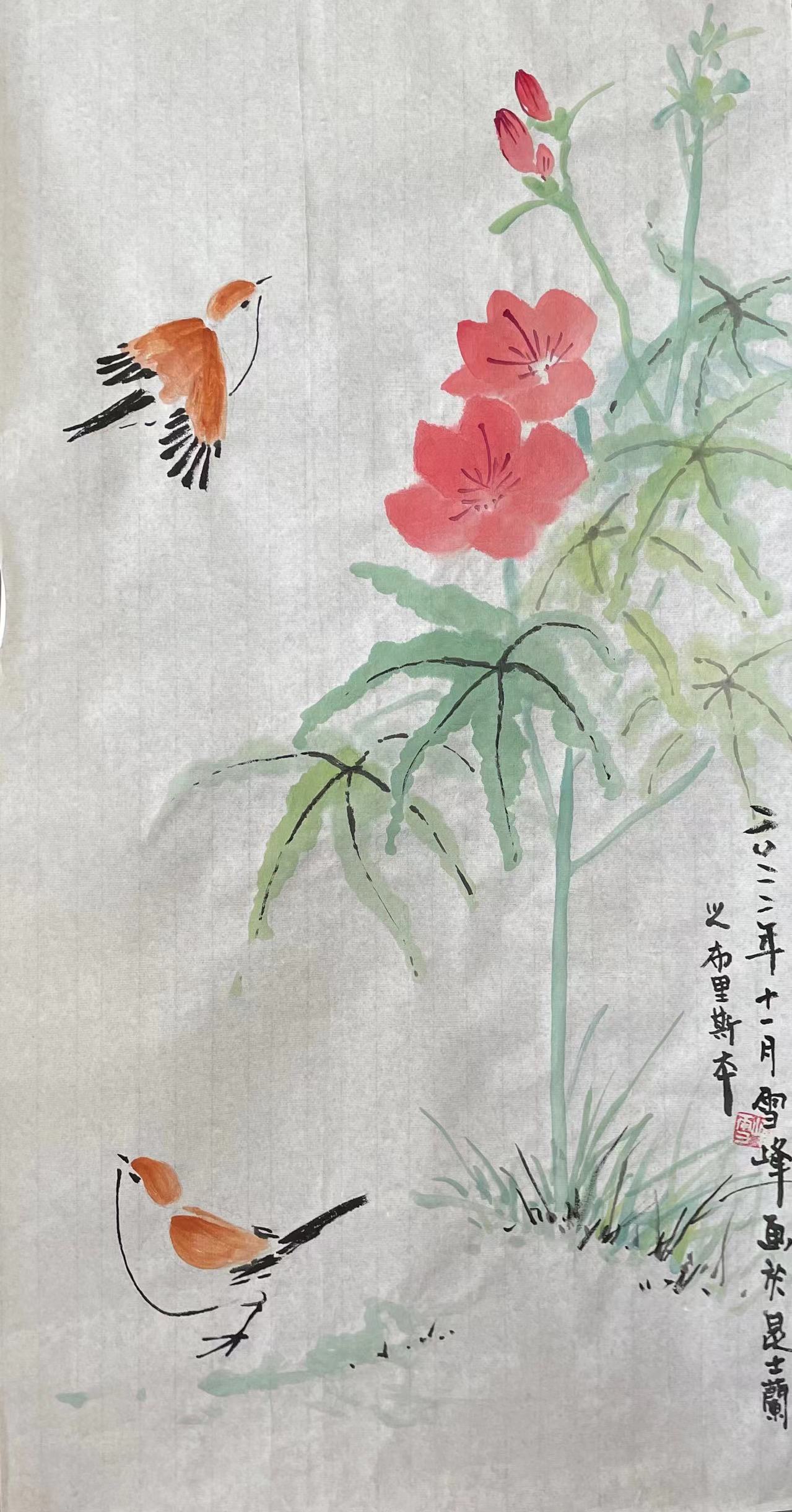 2023中外艺术家迎新年书画展(图94)