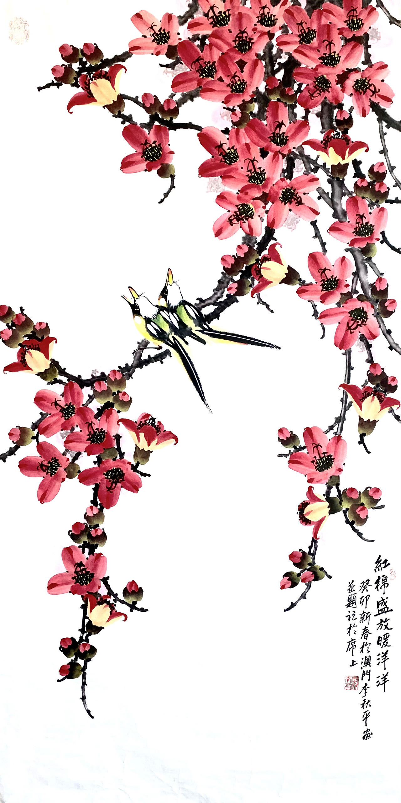 《飞龙在天 浓情端午》海内外华人艺术家共庆佳节书画展(图109)