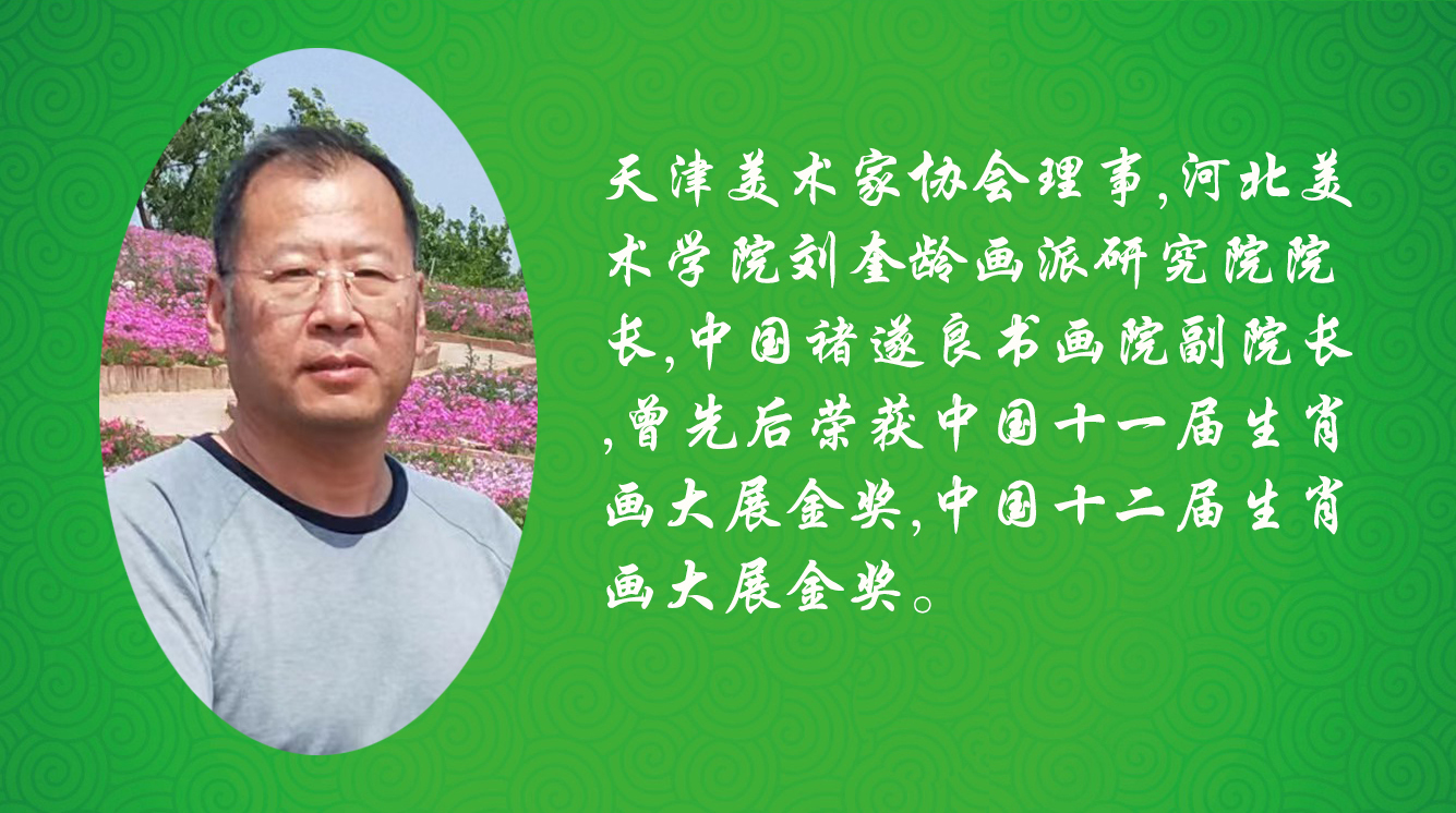《飞龙在天 浓情端午》海内外华人艺术家共庆佳节书画展(图112)