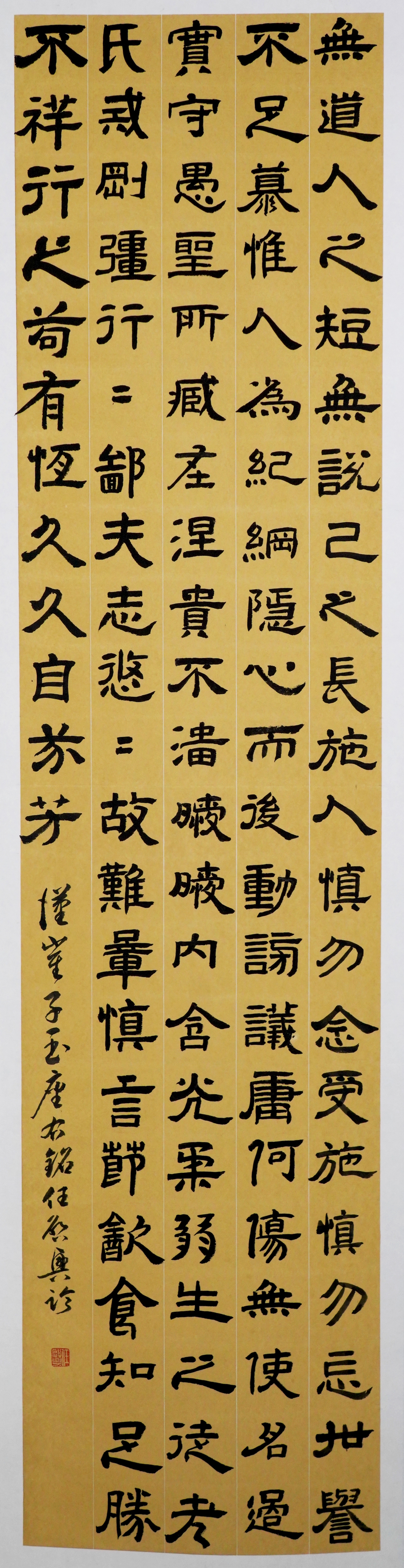 《飞龙在天 浓情端午》海内外华人艺术家共庆佳节书画展(图5)