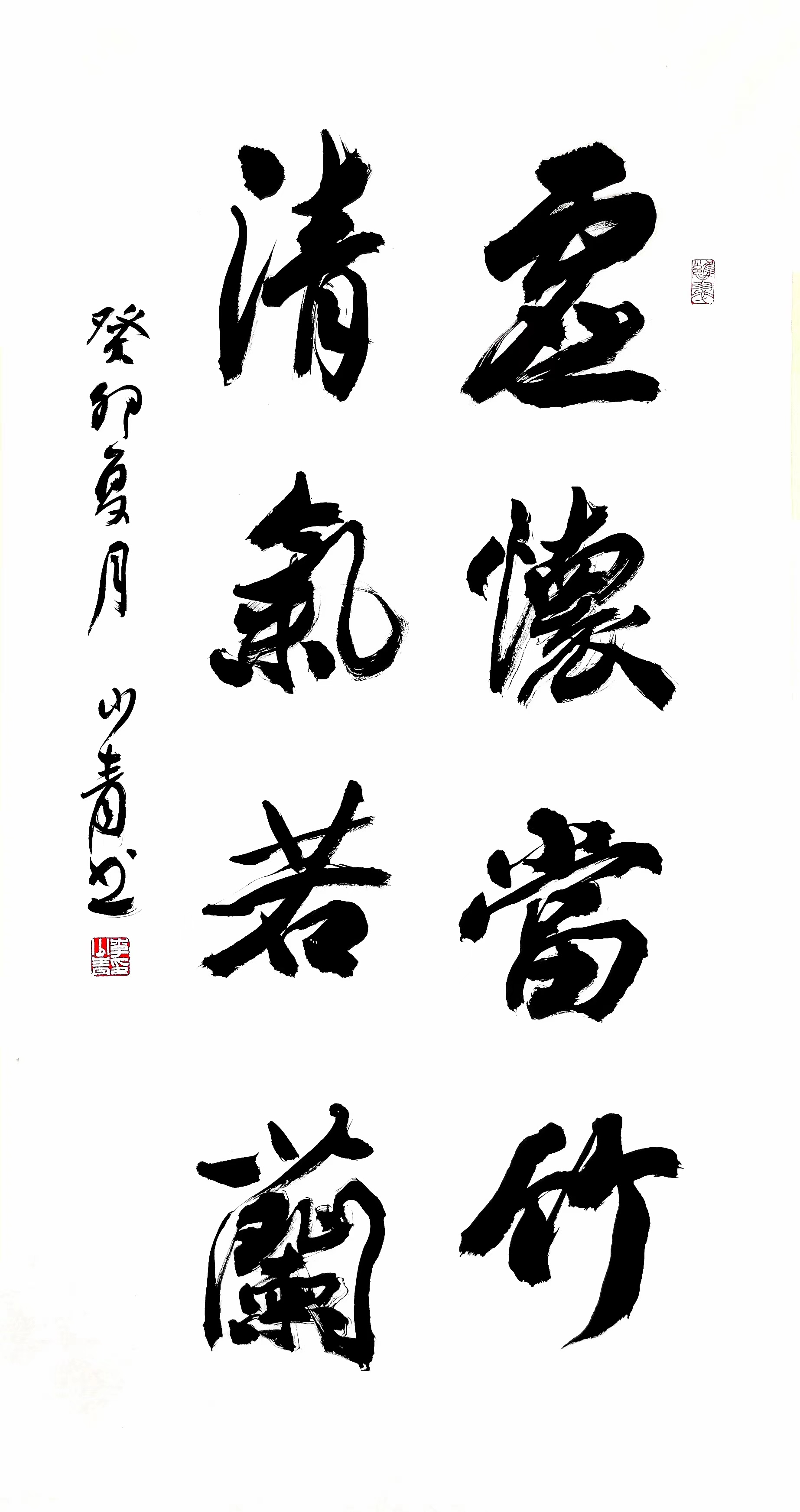《飞龙在天 浓情端午》海内外华人艺术家共庆佳节书画展(图14)