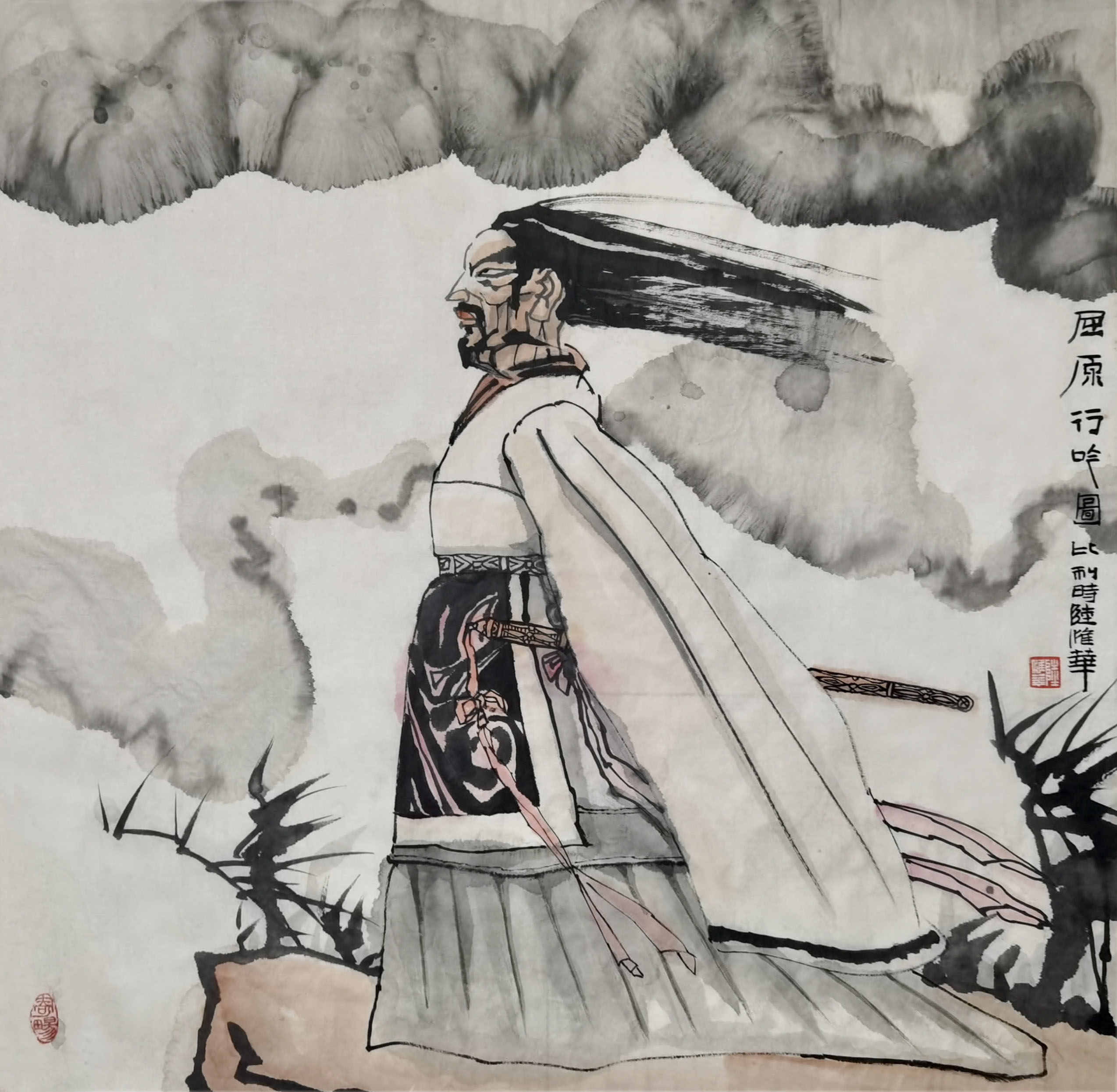 《飞龙在天 浓情端午》海内外华人艺术家共庆佳节书画展(图22)