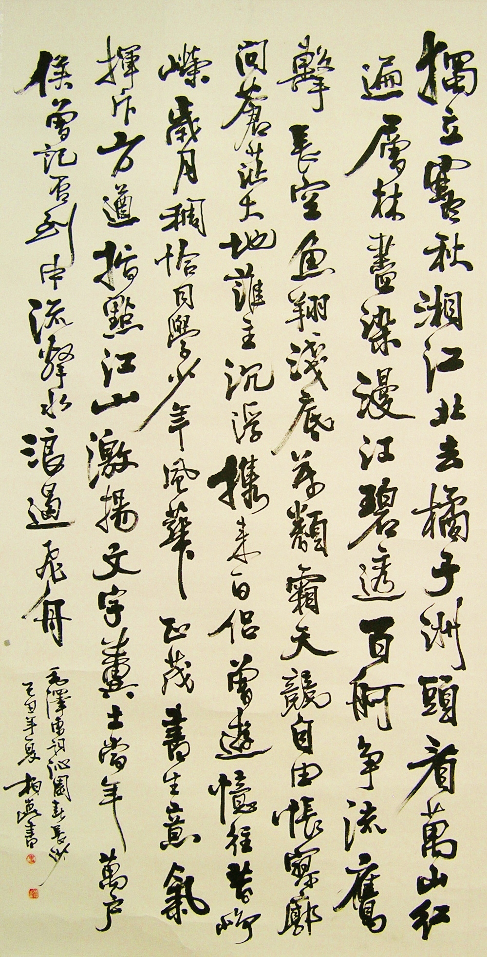 《飞龙在天 浓情端午》海内外华人艺术家共庆佳节书画展(图32)