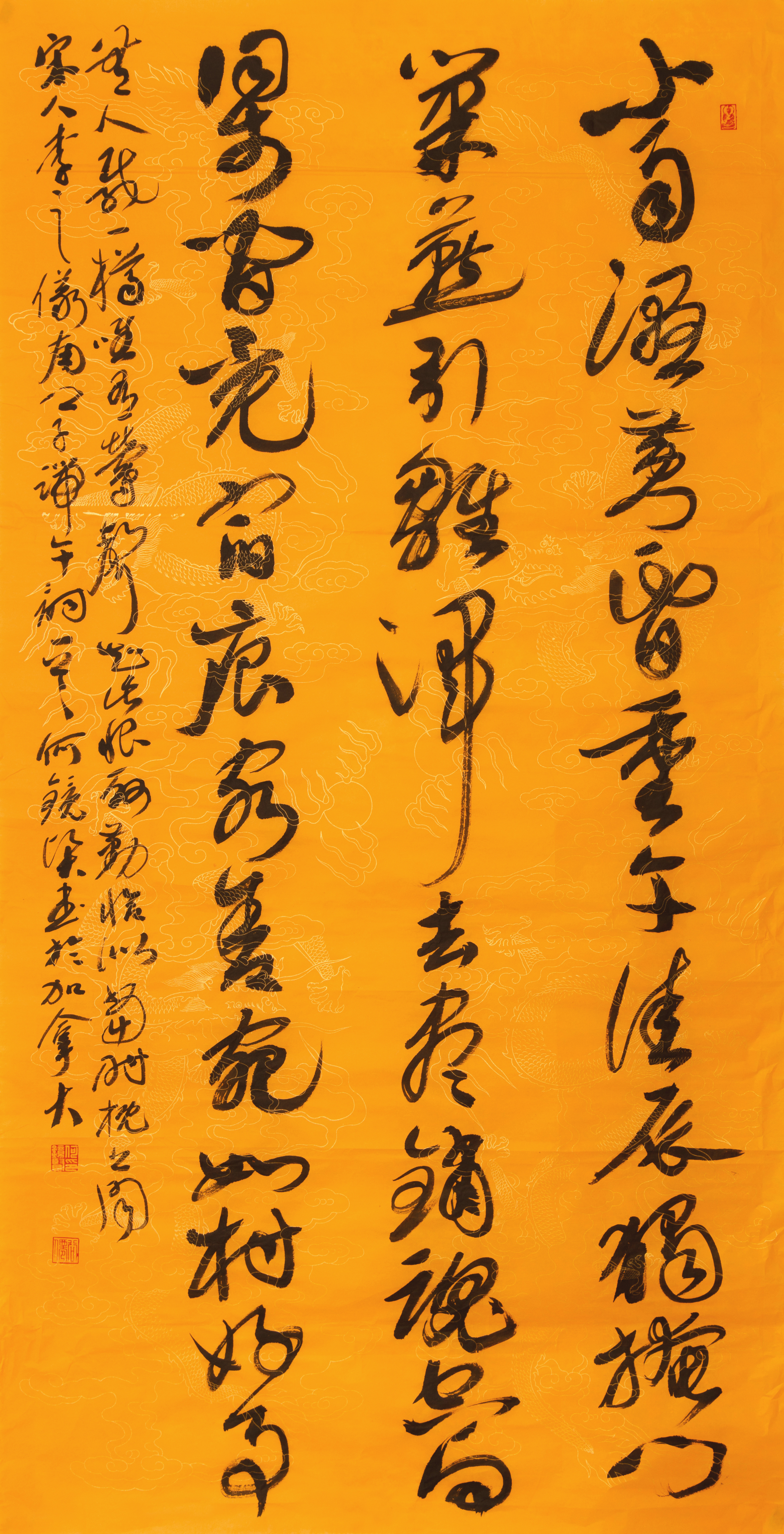 《飞龙在天 浓情端午》海内外华人艺术家共庆佳节书画展(图36)