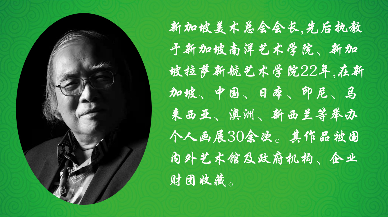 《飞龙在天 浓情端午》海内外华人艺术家共庆佳节书画展(图41)