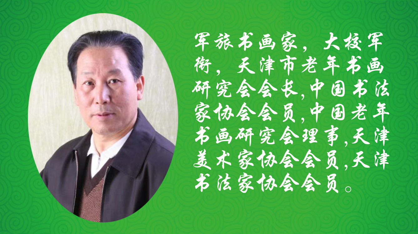 《飞龙在天 浓情端午》海内外华人艺术家共庆佳节书画展(图44)