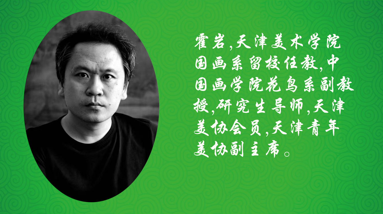 《飞龙在天 浓情端午》海内外华人艺术家共庆佳节书画展(图120)