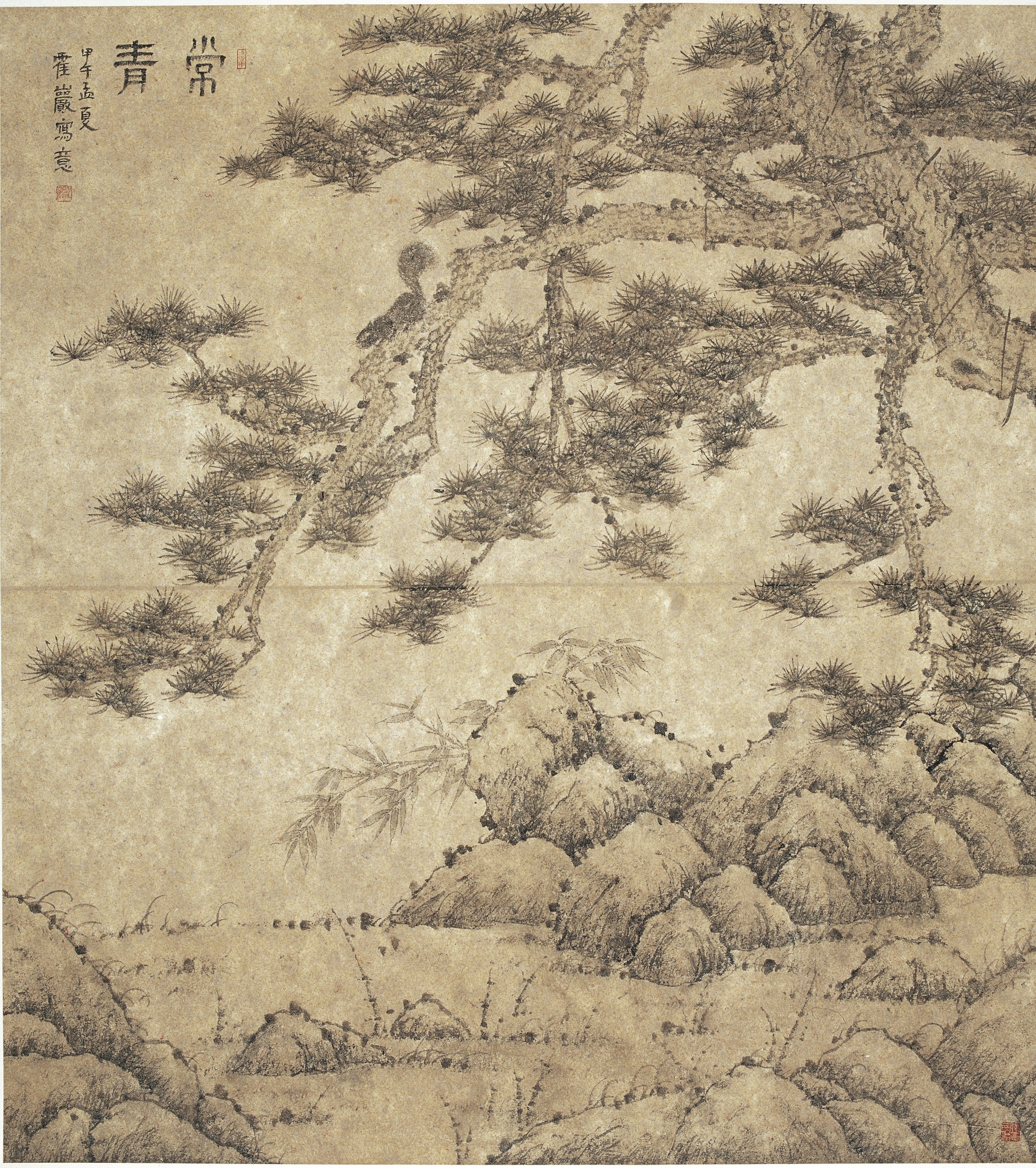 《飞龙在天 浓情端午》海内外华人艺术家共庆佳节书画展(图121)