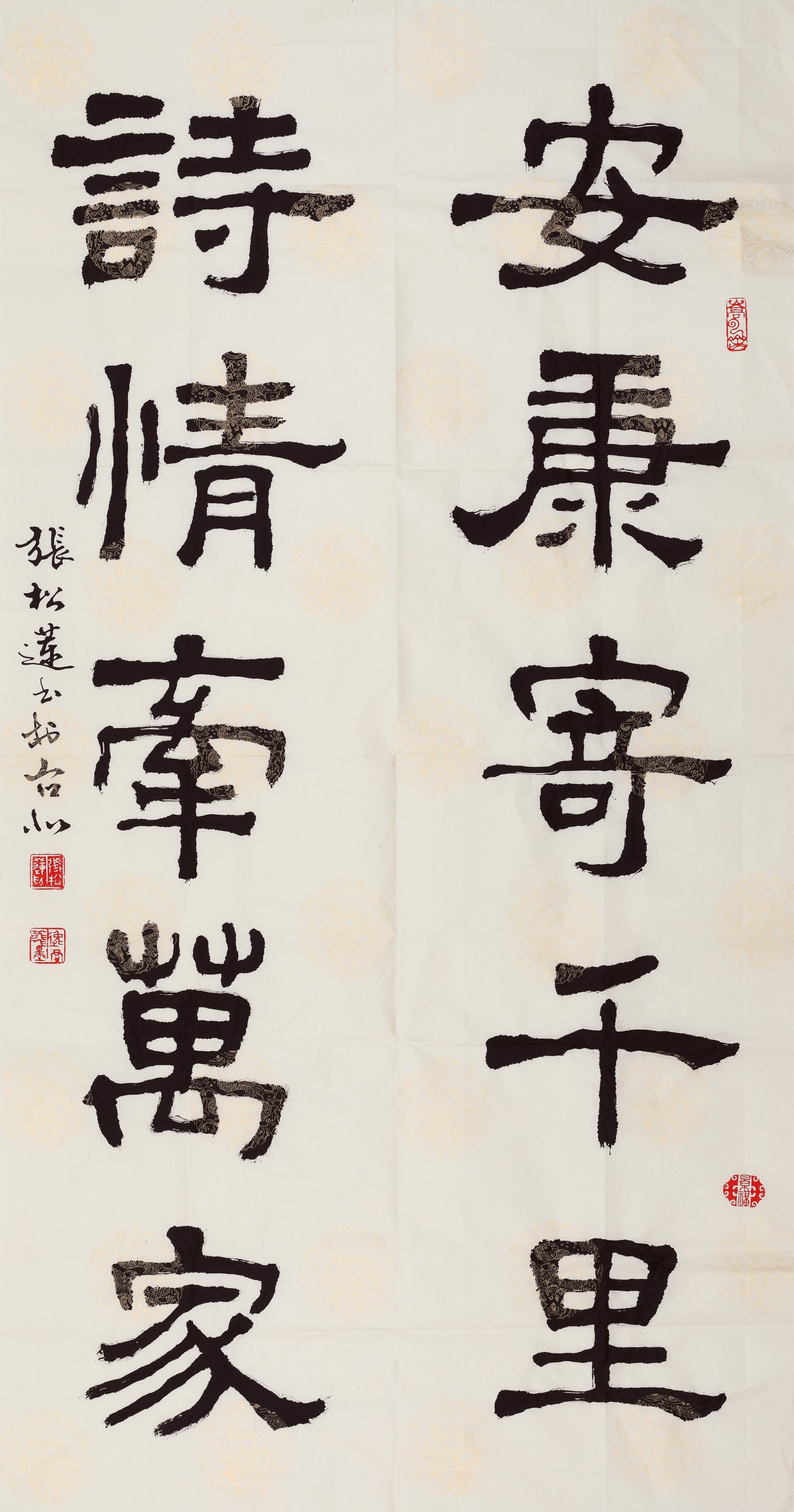 《飞龙在天 浓情端午》海内外华人艺术家共庆佳节书画展(图136)