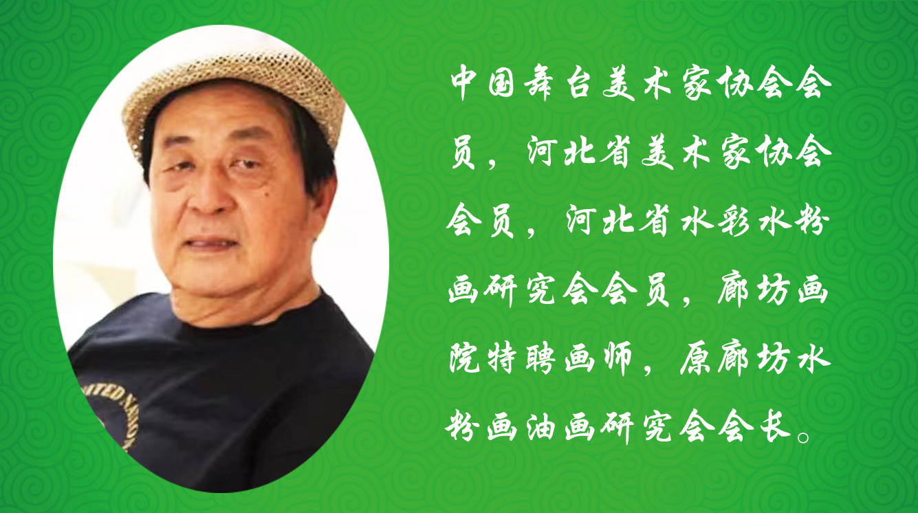 《飞龙在天 浓情端午》海内外华人艺术家共庆佳节书画展(图139)