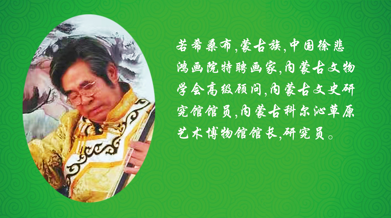《飞龙在天 浓情端午》海内外华人艺术家共庆佳节书画展(图159)