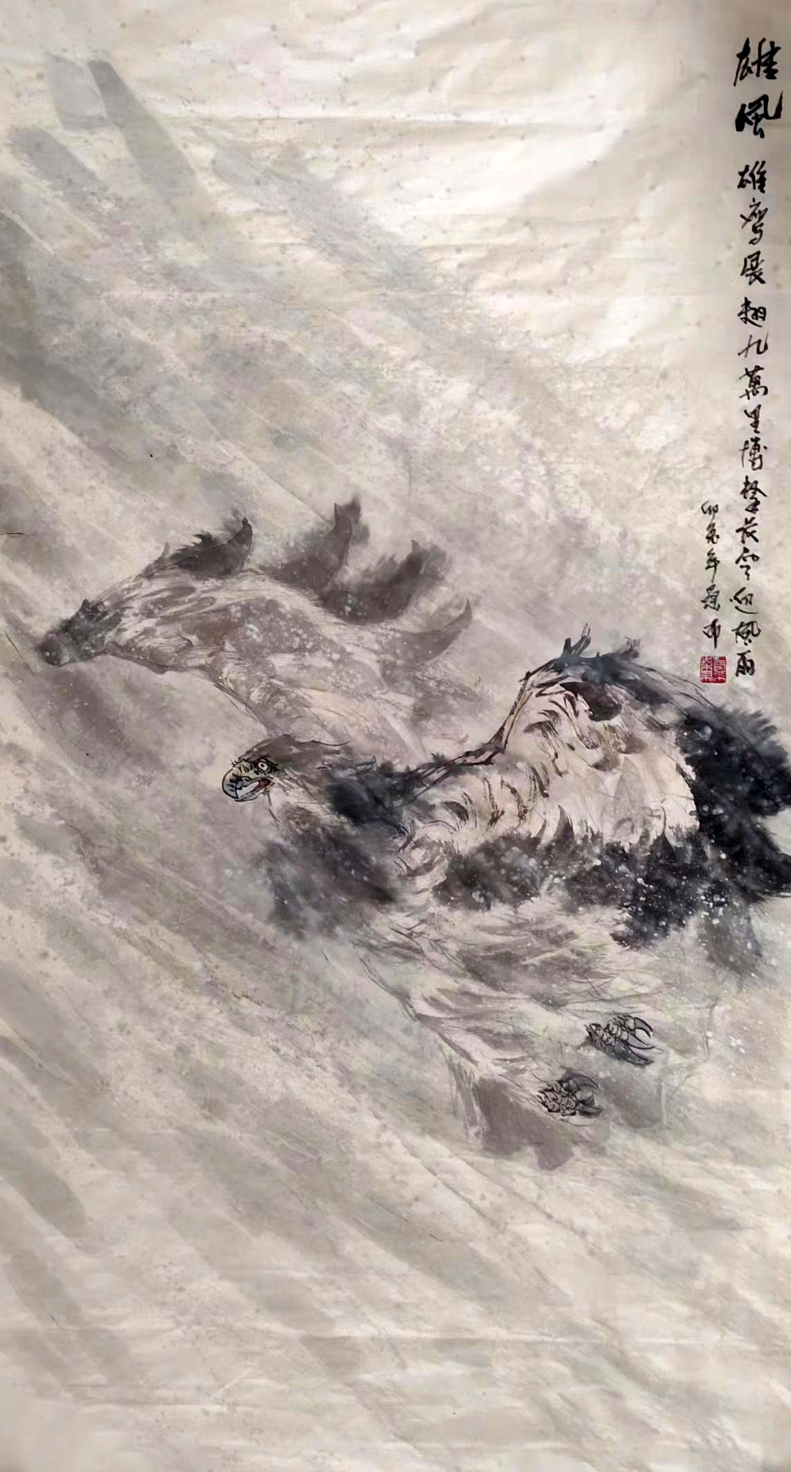 《飞龙在天 浓情端午》海内外华人艺术家共庆佳节书画展(图161)