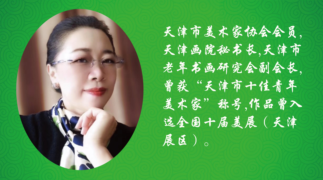 《飞龙在天 浓情端午》海内外华人艺术家共庆佳节书画展(图163)