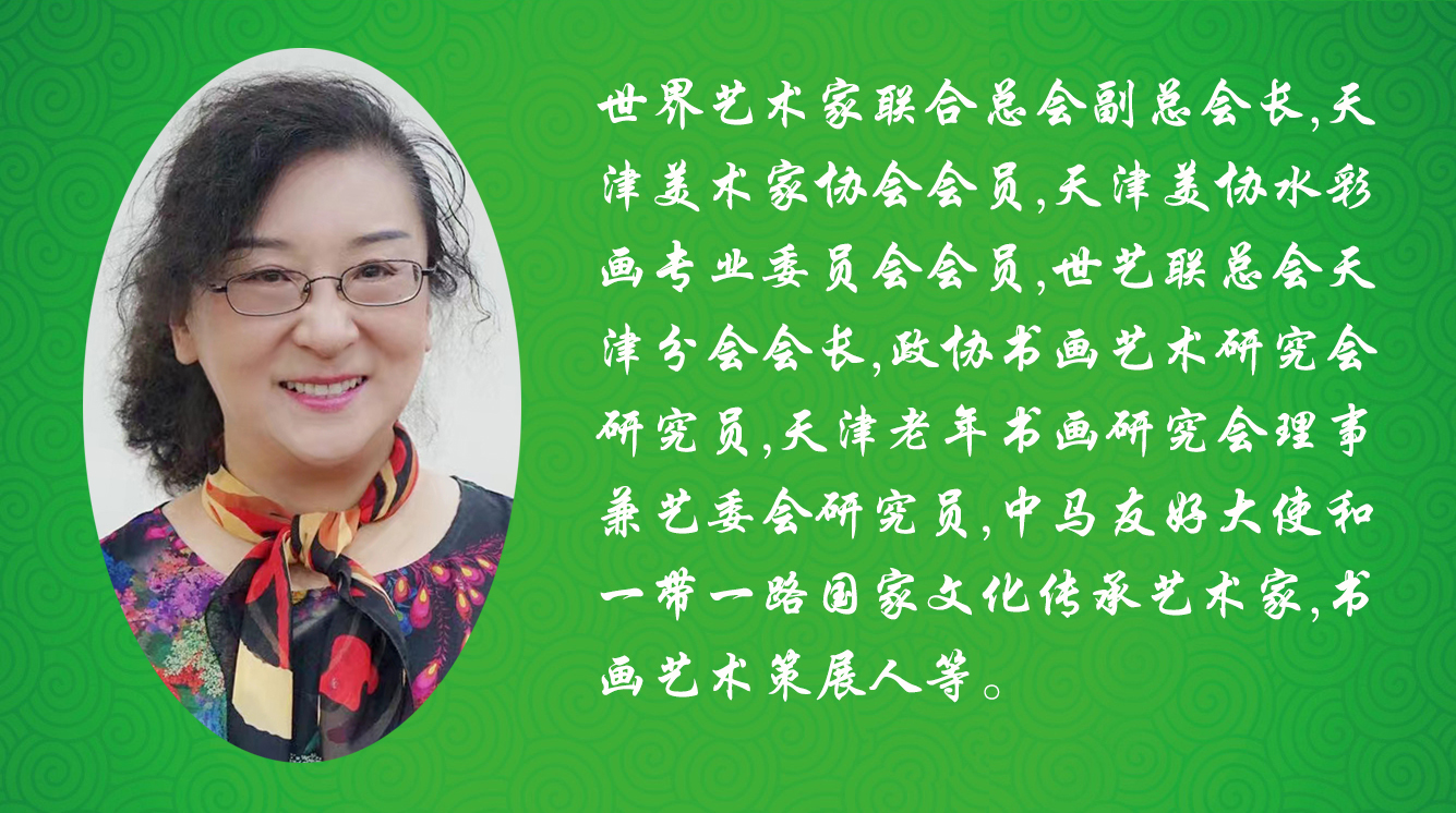 《飞龙在天 浓情端午》海内外华人艺术家共庆佳节书画展(图175)