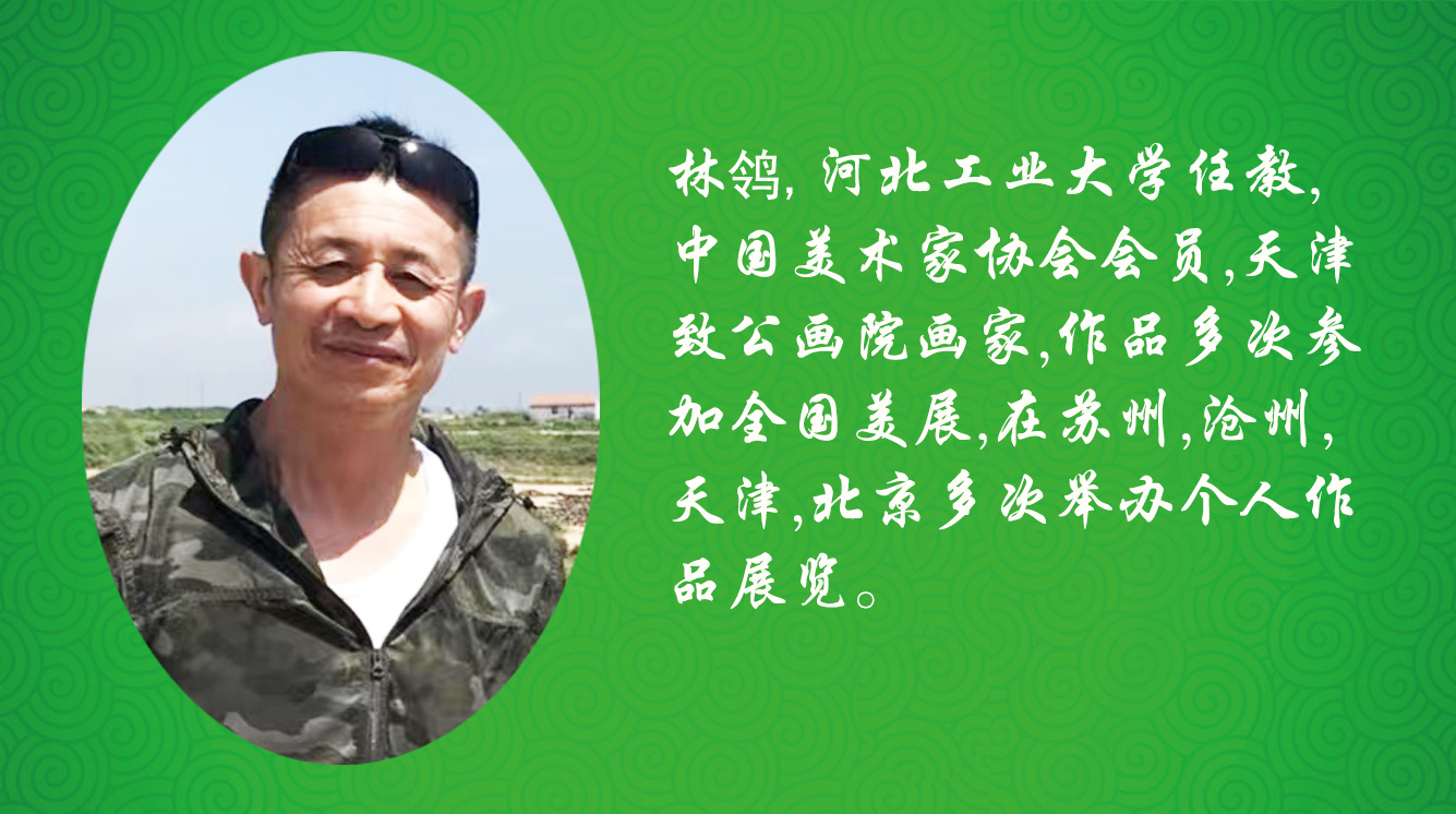 《飞龙在天 浓情端午》海内外华人艺术家共庆佳节书画展(图198)